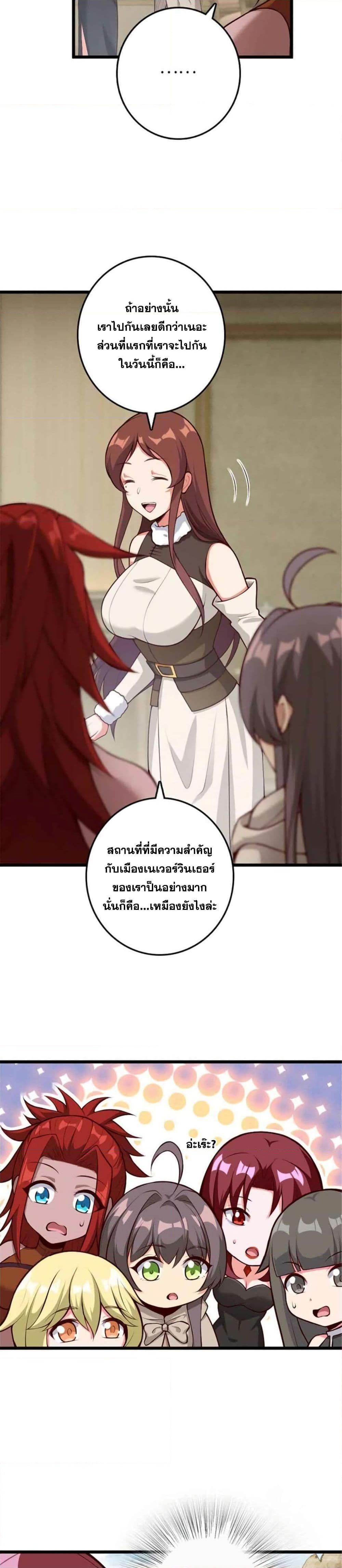 Manga-lc-com อ่านมังงะ อ่านการ์ตูน ออนไลน์ ฟรี Release That Witch ตอนที่ 1 2 3 4 5 6 7 8 9 10 11 12 13 14 ฟรี ไม่มีโฆษณา Manga-lc - อ่าน มังงะ อ่าน การ์ตูน ออนไลน์ อ่านมังงะ ฟรี