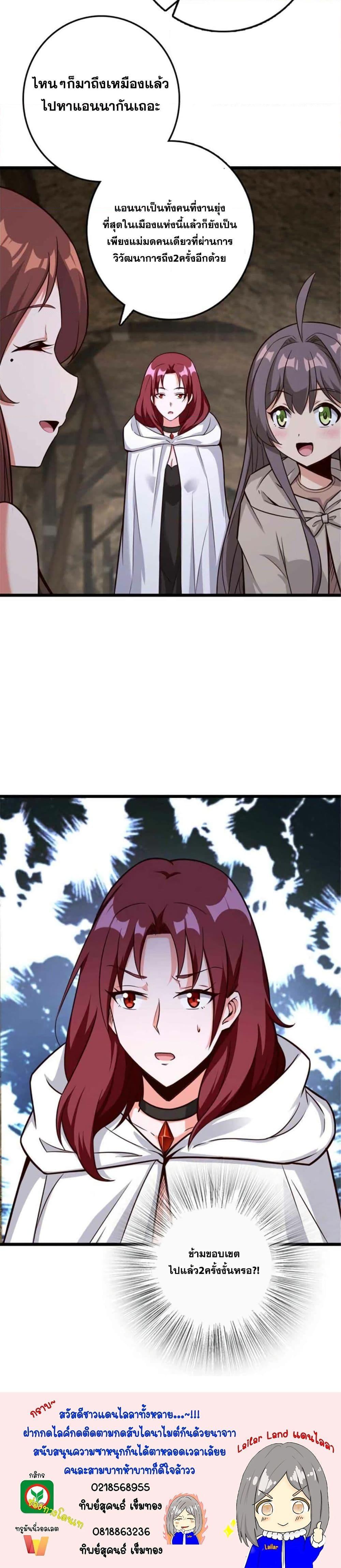 Manga-lc-com อ่านมังงะ อ่านการ์ตูน ออนไลน์ ฟรี Release That Witch ตอนที่ 1 2 3 4 5 6 7 8 9 10 11 12 13 14 ฟรี ไม่มีโฆษณา Manga-lc - อ่าน มังงะ อ่าน การ์ตูน ออนไลน์ อ่านมังงะ ฟรี