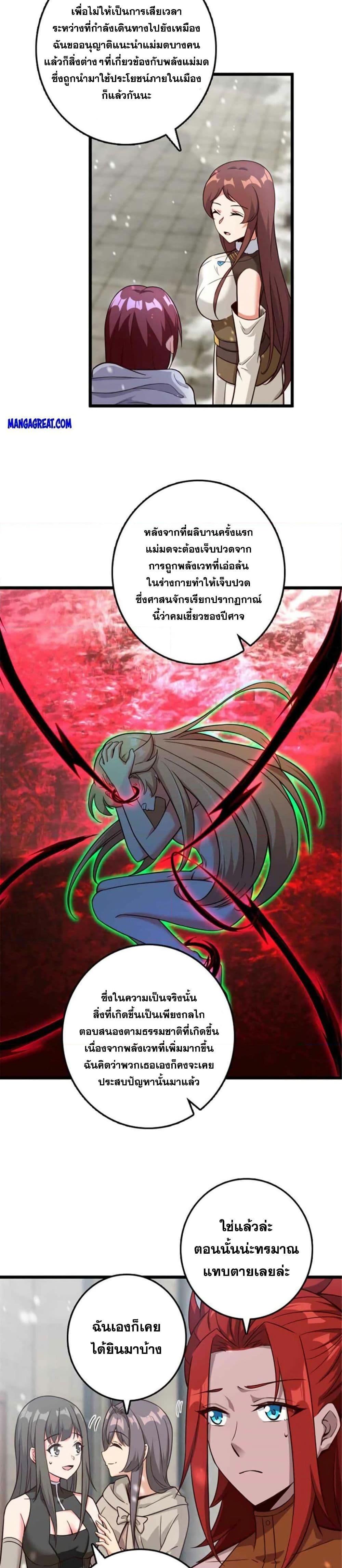 Manga-lc-com อ่านมังงะ อ่านการ์ตูน ออนไลน์ ฟรี Release That Witch ตอนที่ 1 2 3 4 5 6 7 8 9 10 11 12 13 14 ฟรี ไม่มีโฆษณา Manga-lc - อ่าน มังงะ อ่าน การ์ตูน ออนไลน์ อ่านมังงะ ฟรี