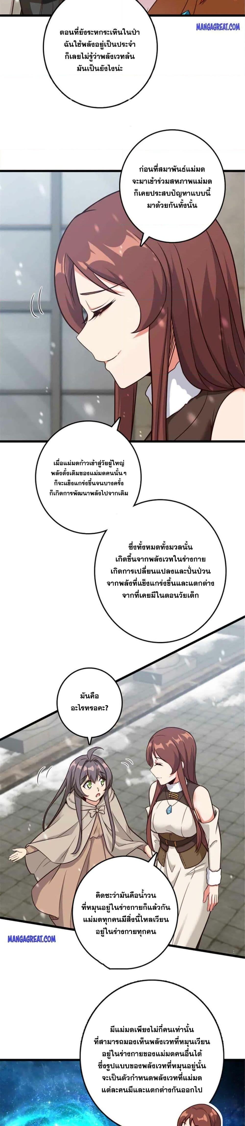 Manga-lc-com อ่านมังงะ อ่านการ์ตูน ออนไลน์ ฟรี Release That Witch ตอนที่ 1 2 3 4 5 6 7 8 9 10 11 12 13 14 ฟรี ไม่มีโฆษณา Manga-lc - อ่าน มังงะ อ่าน การ์ตูน ออนไลน์ อ่านมังงะ ฟรี