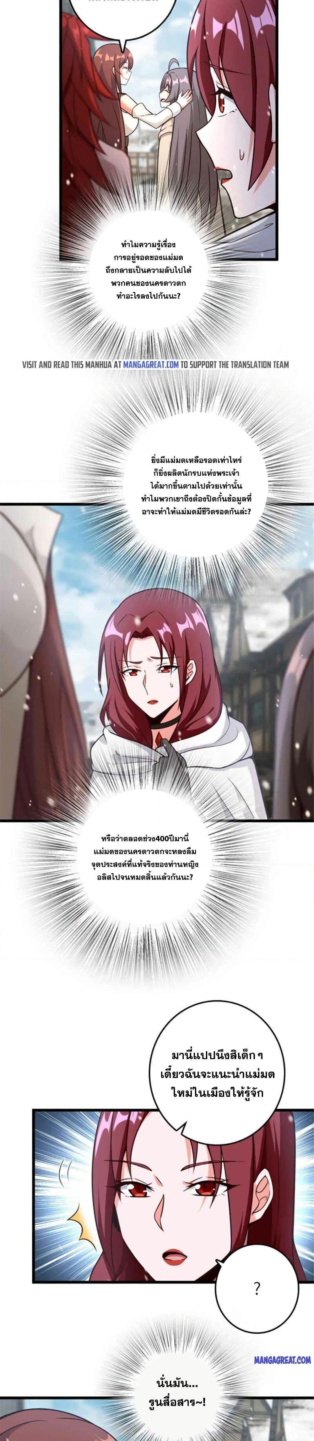 Manga-lc-com อ่านมังงะ อ่านการ์ตูน ออนไลน์ ฟรี Release That Witch ตอนที่ 1 2 3 4 5 6 7 8 9 10 11 12 13 14 ฟรี ไม่มีโฆษณา Manga-lc - อ่าน มังงะ อ่าน การ์ตูน ออนไลน์ อ่านมังงะ ฟรี