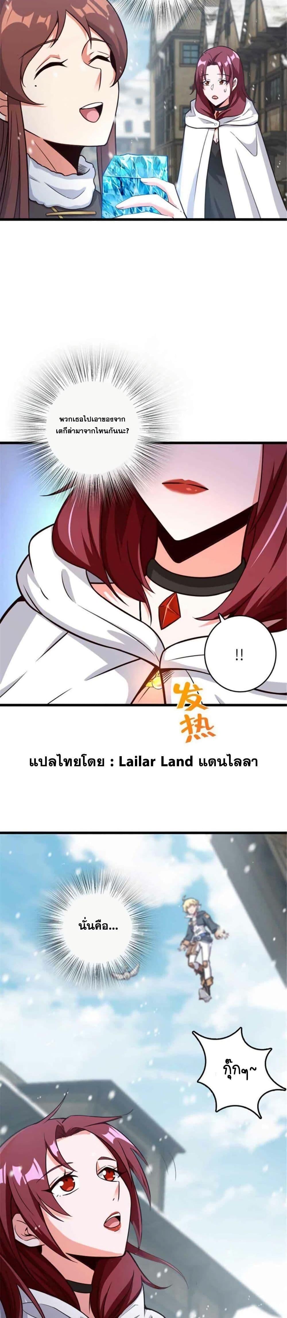 Manga-lc-com อ่านมังงะ อ่านการ์ตูน ออนไลน์ ฟรี Release That Witch ตอนที่ 1 2 3 4 5 6 7 8 9 10 11 12 13 14 ฟรี ไม่มีโฆษณา Manga-lc - อ่าน มังงะ อ่าน การ์ตูน ออนไลน์ อ่านมังงะ ฟรี