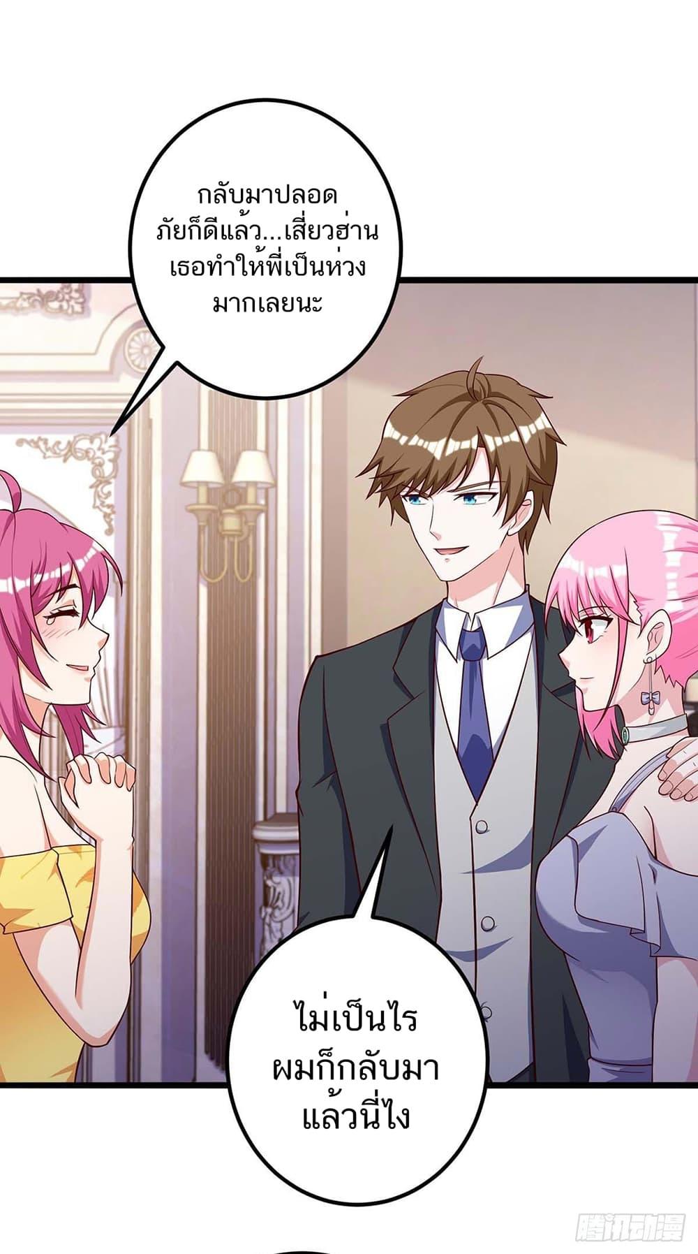 Manga-lc-com อ่านมังงะ อ่านการ์ตูน ออนไลน์ ฟรี Divine Perspective ตอนที่ 1 2 3 4 5 6 7 8 9 10 11 12 13 14 ฟรี ไม่มีโฆษณา Manga-lc - อ่าน มังงะ อ่าน การ์ตูน ออนไลน์ อ่านมังงะ ฟรี