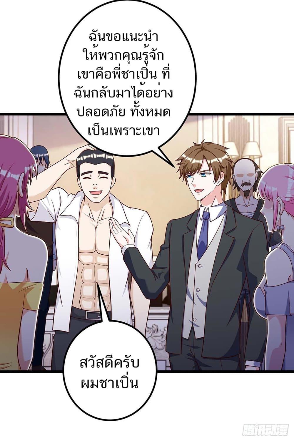 Manga-lc-com อ่านมังงะ อ่านการ์ตูน ออนไลน์ ฟรี Divine Perspective ตอนที่ 1 2 3 4 5 6 7 8 9 10 11 12 13 14 ฟรี ไม่มีโฆษณา Manga-lc - อ่าน มังงะ อ่าน การ์ตูน ออนไลน์ อ่านมังงะ ฟรี