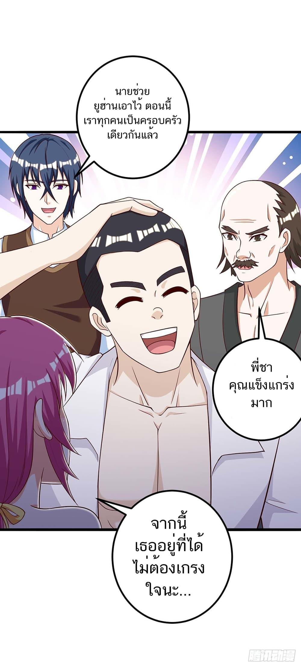 Manga-lc-com อ่านมังงะ อ่านการ์ตูน ออนไลน์ ฟรี Divine Perspective ตอนที่ 1 2 3 4 5 6 7 8 9 10 11 12 13 14 ฟรี ไม่มีโฆษณา Manga-lc - อ่าน มังงะ อ่าน การ์ตูน ออนไลน์ อ่านมังงะ ฟรี