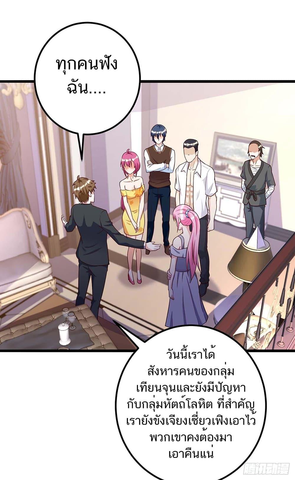 Manga-lc-com อ่านมังงะ อ่านการ์ตูน ออนไลน์ ฟรี Divine Perspective ตอนที่ 1 2 3 4 5 6 7 8 9 10 11 12 13 14 ฟรี ไม่มีโฆษณา Manga-lc - อ่าน มังงะ อ่าน การ์ตูน ออนไลน์ อ่านมังงะ ฟรี