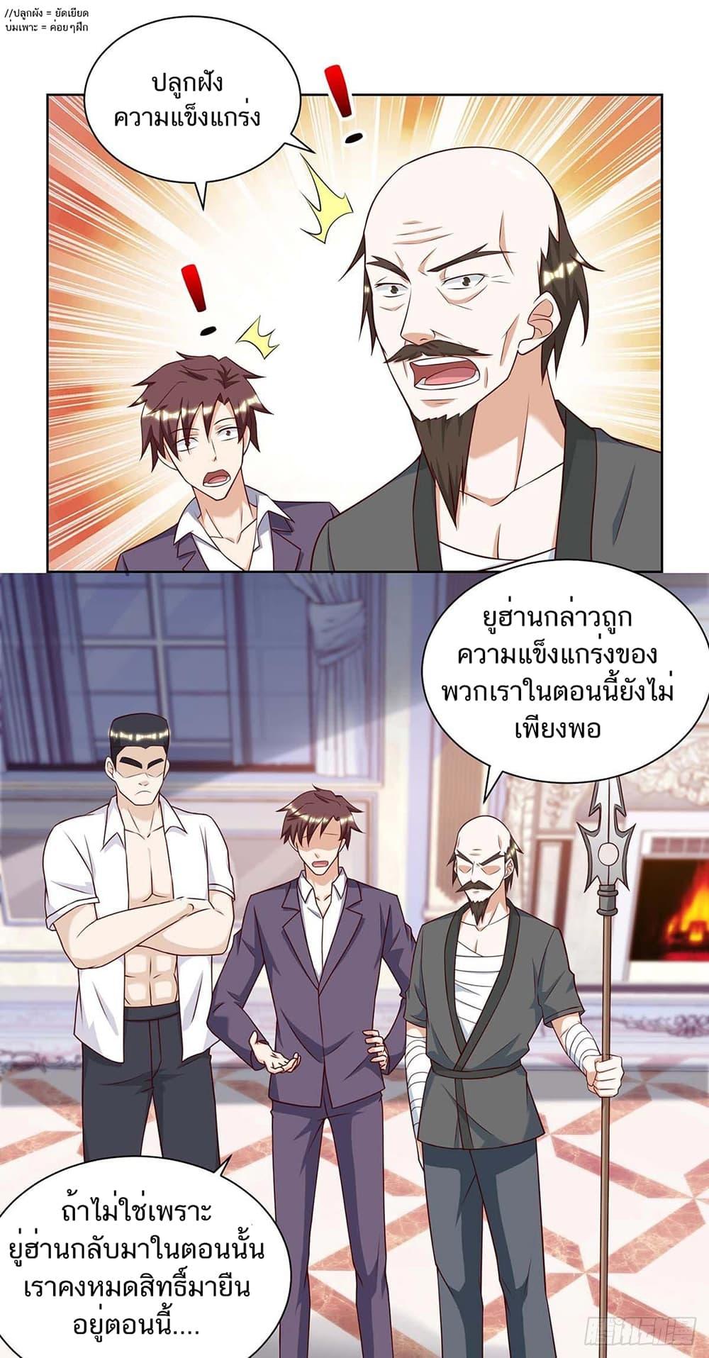 Manga-lc-com อ่านมังงะ อ่านการ์ตูน ออนไลน์ ฟรี Divine Perspective ตอนที่ 1 2 3 4 5 6 7 8 9 10 11 12 13 14 ฟรี ไม่มีโฆษณา Manga-lc - อ่าน มังงะ อ่าน การ์ตูน ออนไลน์ อ่านมังงะ ฟรี