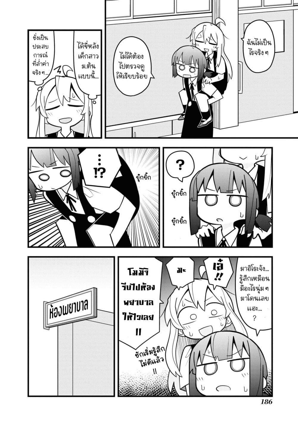 Manga-lc-com อ่านมังงะ อ่านการ์ตูน ออนไลน์ ฟรี Onii-chan wa Oshimai! Koushiki Anthology Comic ตอนที่ 1 2 3 4 5 6 7 8 9 10 11 12 13 14 ฟรี ไม่มีโฆษณา Manga-lc - อ่าน มังงะ อ่าน การ์ตูน ออนไลน์ อ่านมังงะ ฟรี