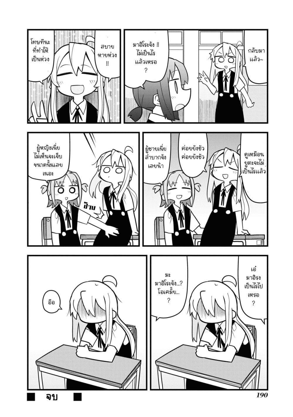 Manga-lc-com อ่านมังงะ อ่านการ์ตูน ออนไลน์ ฟรี Onii-chan wa Oshimai! Koushiki Anthology Comic ตอนที่ 1 2 3 4 5 6 7 8 9 10 11 12 13 14 ฟรี ไม่มีโฆษณา Manga-lc - อ่าน มังงะ อ่าน การ์ตูน ออนไลน์ อ่านมังงะ ฟรี