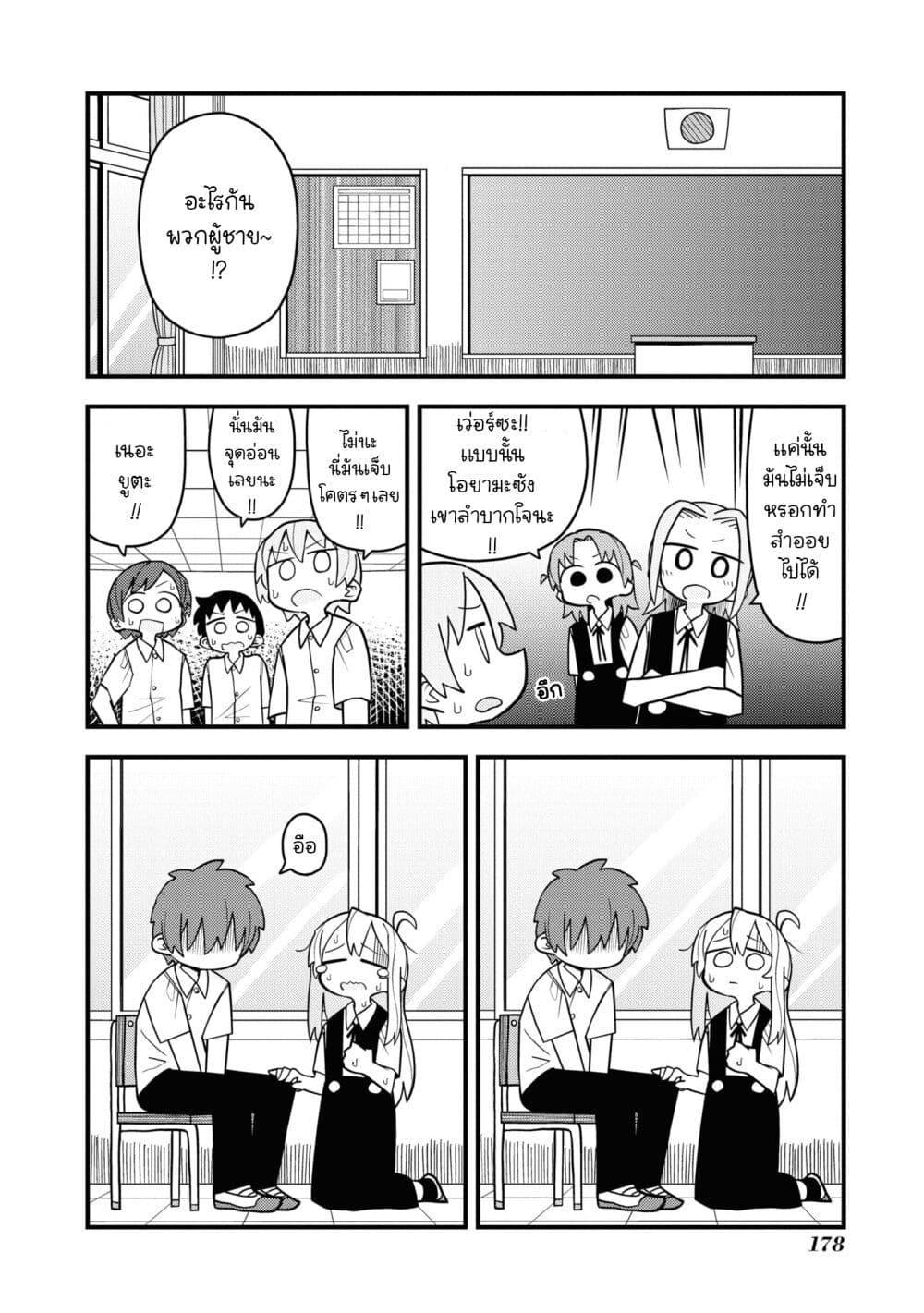 Manga-lc-com อ่านมังงะ อ่านการ์ตูน ออนไลน์ ฟรี Onii-chan wa Oshimai! Koushiki Anthology Comic ตอนที่ 1 2 3 4 5 6 7 8 9 10 11 12 13 14 ฟรี ไม่มีโฆษณา Manga-lc - อ่าน มังงะ อ่าน การ์ตูน ออนไลน์ อ่านมังงะ ฟรี