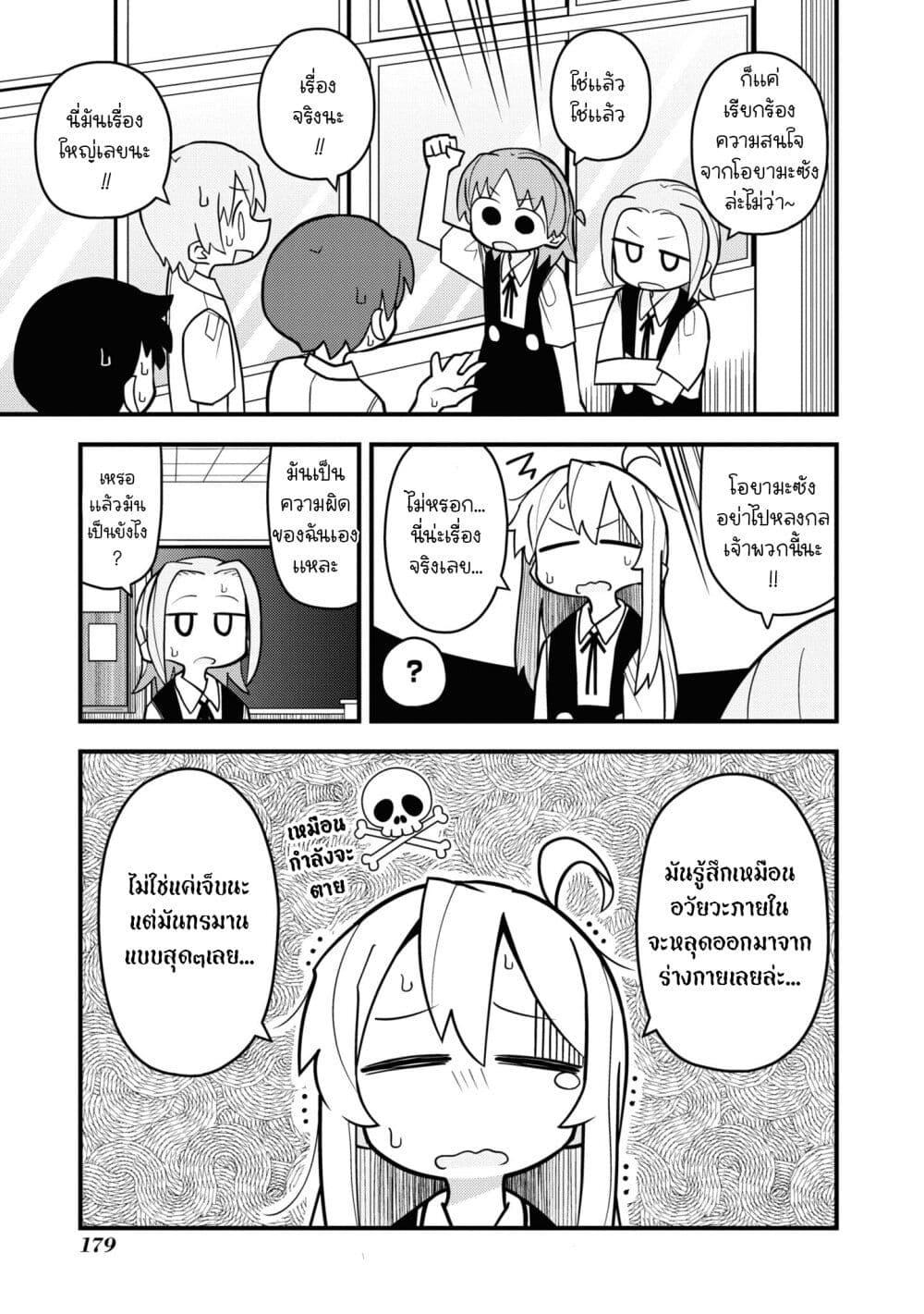 Manga-lc-com อ่านมังงะ อ่านการ์ตูน ออนไลน์ ฟรี Onii-chan wa Oshimai! Koushiki Anthology Comic ตอนที่ 1 2 3 4 5 6 7 8 9 10 11 12 13 14 ฟรี ไม่มีโฆษณา Manga-lc - อ่าน มังงะ อ่าน การ์ตูน ออนไลน์ อ่านมังงะ ฟรี