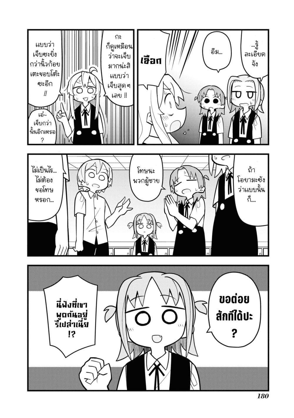 Manga-lc-com อ่านมังงะ อ่านการ์ตูน ออนไลน์ ฟรี Onii-chan wa Oshimai! Koushiki Anthology Comic ตอนที่ 1 2 3 4 5 6 7 8 9 10 11 12 13 14 ฟรี ไม่มีโฆษณา Manga-lc - อ่าน มังงะ อ่าน การ์ตูน ออนไลน์ อ่านมังงะ ฟรี