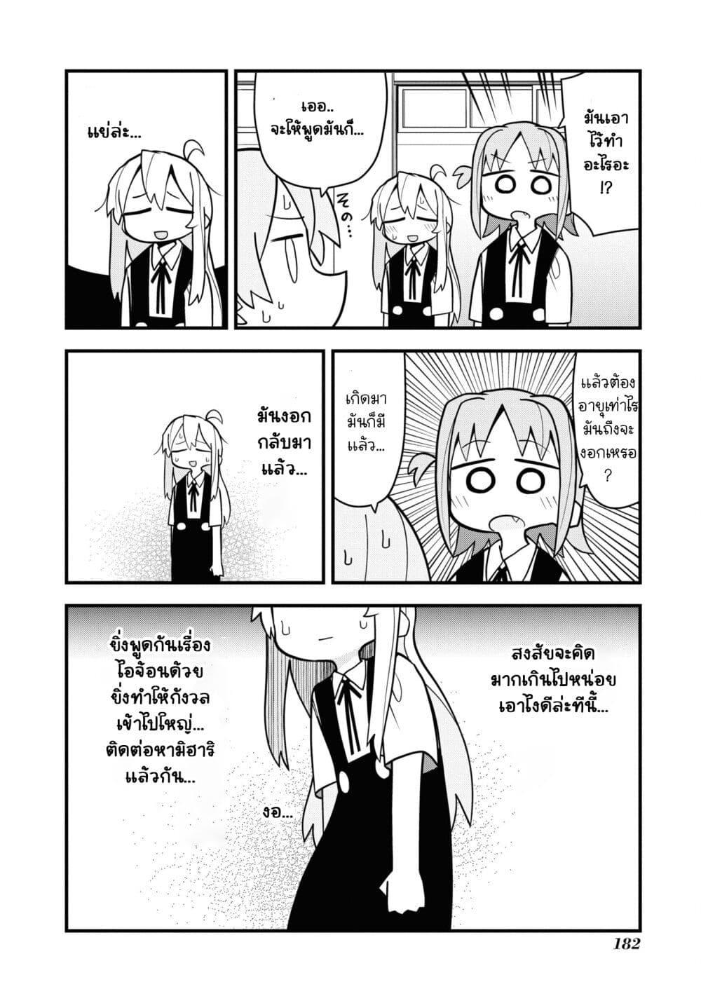 Manga-lc-com อ่านมังงะ อ่านการ์ตูน ออนไลน์ ฟรี Onii-chan wa Oshimai! Koushiki Anthology Comic ตอนที่ 1 2 3 4 5 6 7 8 9 10 11 12 13 14 ฟรี ไม่มีโฆษณา Manga-lc - อ่าน มังงะ อ่าน การ์ตูน ออนไลน์ อ่านมังงะ ฟรี