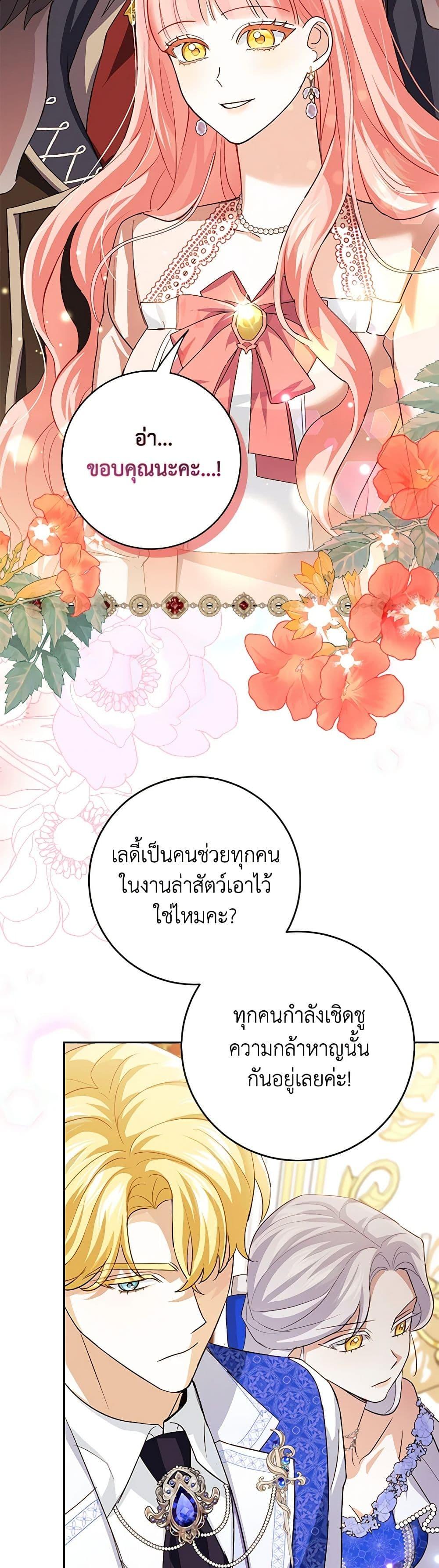 Manga-lc-com อ่านมังงะ อ่านการ์ตูน ออนไลน์ ฟรี My Dark Fiancé Is Interfering With My Flowery Path ตอนที่ 1 2 3 4 5 6 7 8 9 10 11 12 13 14 ฟรี ไม่มีโฆษณา Manga-lc - อ่าน มังงะ อ่าน การ์ตูน ออนไลน์ อ่านมังงะ ฟรี