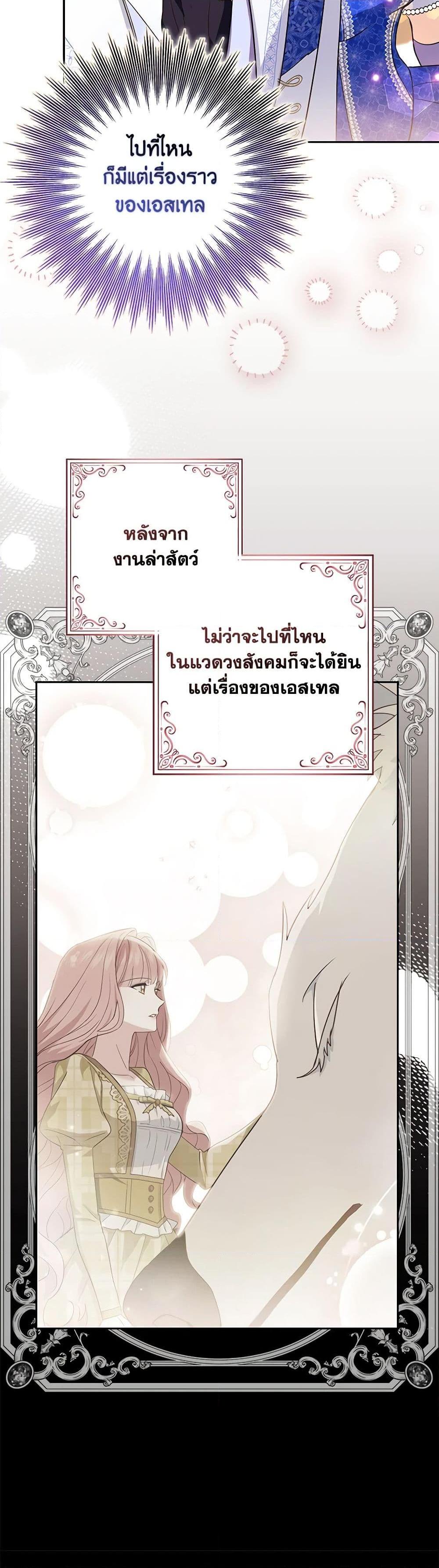 Manga-lc-com อ่านมังงะ อ่านการ์ตูน ออนไลน์ ฟรี My Dark Fiancé Is Interfering With My Flowery Path ตอนที่ 1 2 3 4 5 6 7 8 9 10 11 12 13 14 ฟรี ไม่มีโฆษณา Manga-lc - อ่าน มังงะ อ่าน การ์ตูน ออนไลน์ อ่านมังงะ ฟรี