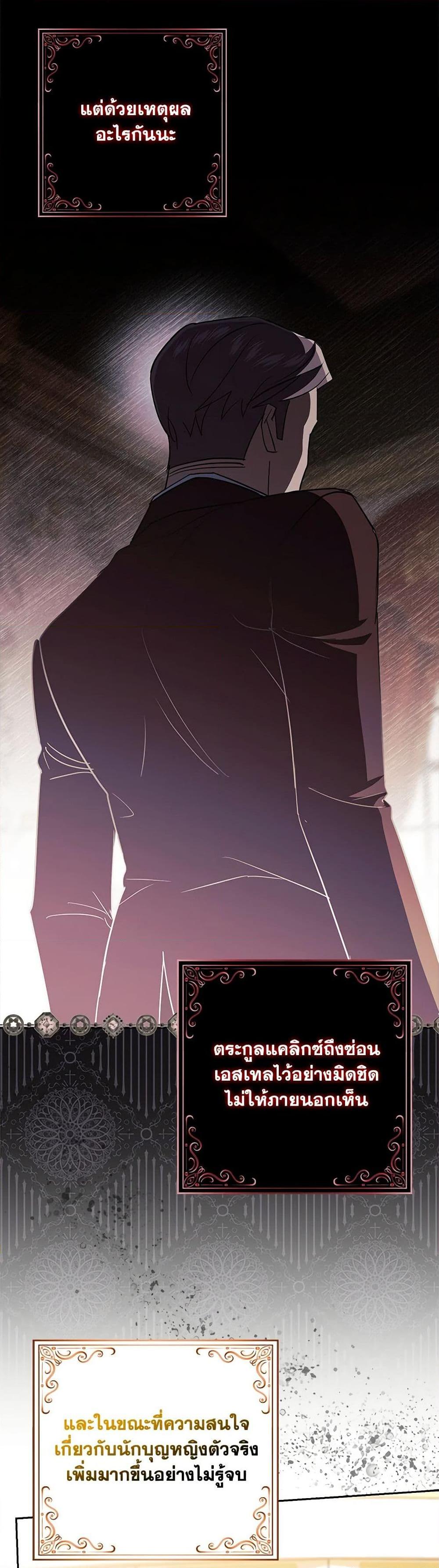 Manga-lc-com อ่านมังงะ อ่านการ์ตูน ออนไลน์ ฟรี My Dark Fiancé Is Interfering With My Flowery Path ตอนที่ 1 2 3 4 5 6 7 8 9 10 11 12 13 14 ฟรี ไม่มีโฆษณา Manga-lc - อ่าน มังงะ อ่าน การ์ตูน ออนไลน์ อ่านมังงะ ฟรี