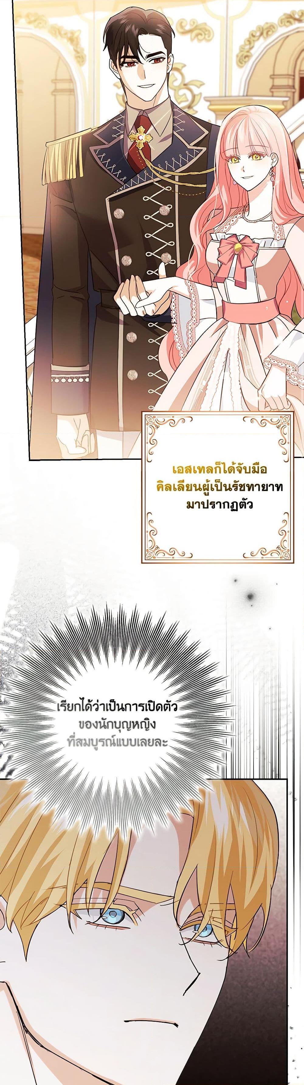 Manga-lc-com อ่านมังงะ อ่านการ์ตูน ออนไลน์ ฟรี My Dark Fiancé Is Interfering With My Flowery Path ตอนที่ 1 2 3 4 5 6 7 8 9 10 11 12 13 14 ฟรี ไม่มีโฆษณา Manga-lc - อ่าน มังงะ อ่าน การ์ตูน ออนไลน์ อ่านมังงะ ฟรี