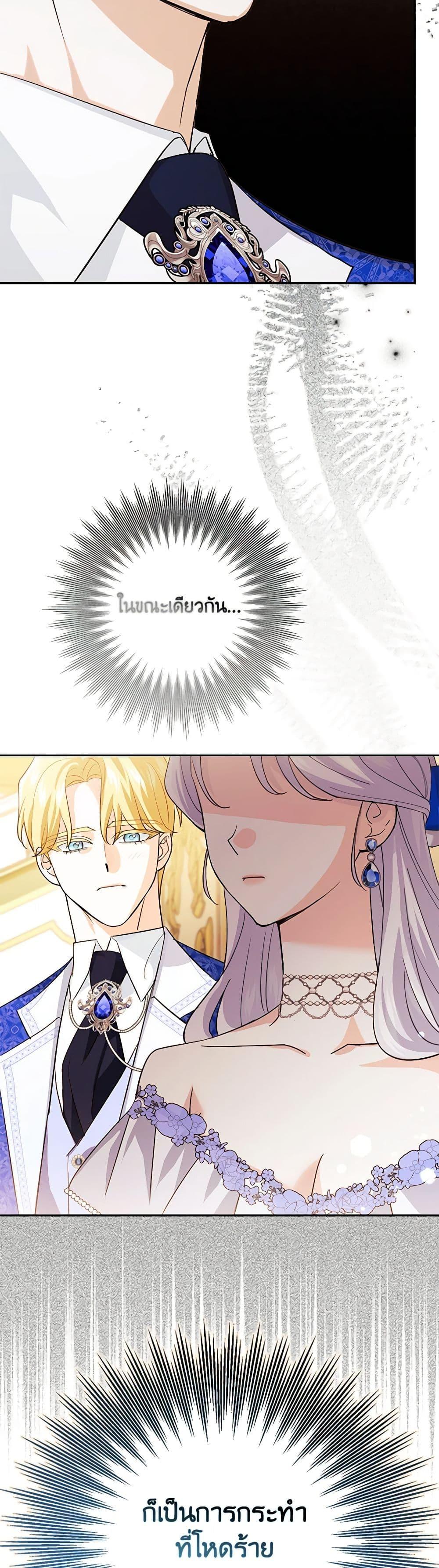 Manga-lc-com อ่านมังงะ อ่านการ์ตูน ออนไลน์ ฟรี My Dark Fiancé Is Interfering With My Flowery Path ตอนที่ 1 2 3 4 5 6 7 8 9 10 11 12 13 14 ฟรี ไม่มีโฆษณา Manga-lc - อ่าน มังงะ อ่าน การ์ตูน ออนไลน์ อ่านมังงะ ฟรี