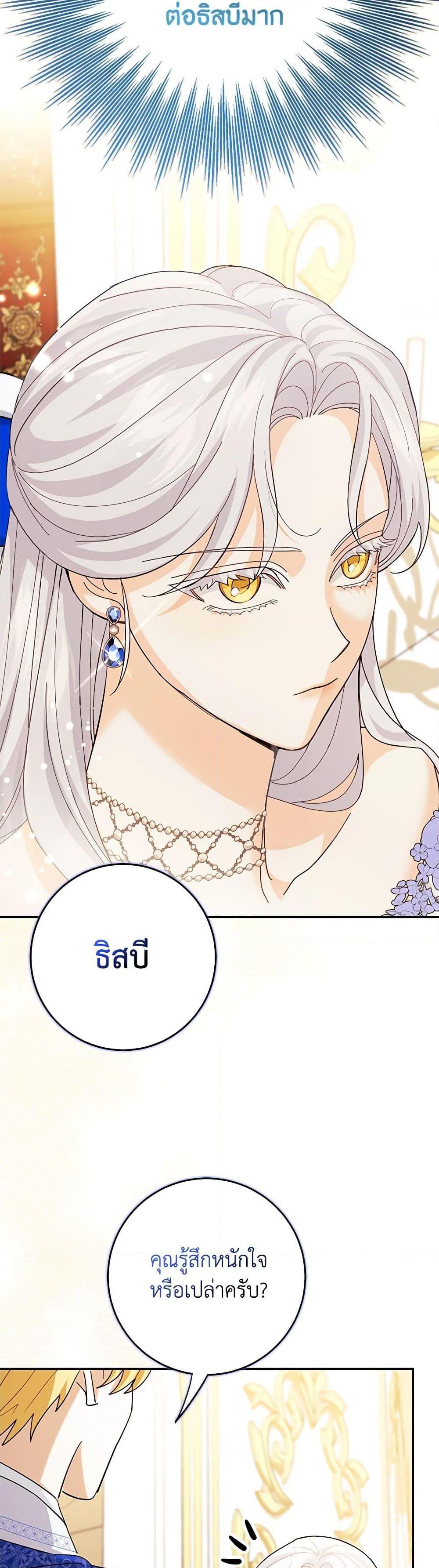 Manga-lc-com อ่านมังงะ อ่านการ์ตูน ออนไลน์ ฟรี My Dark Fiancé Is Interfering With My Flowery Path ตอนที่ 1 2 3 4 5 6 7 8 9 10 11 12 13 14 ฟรี ไม่มีโฆษณา Manga-lc - อ่าน มังงะ อ่าน การ์ตูน ออนไลน์ อ่านมังงะ ฟรี