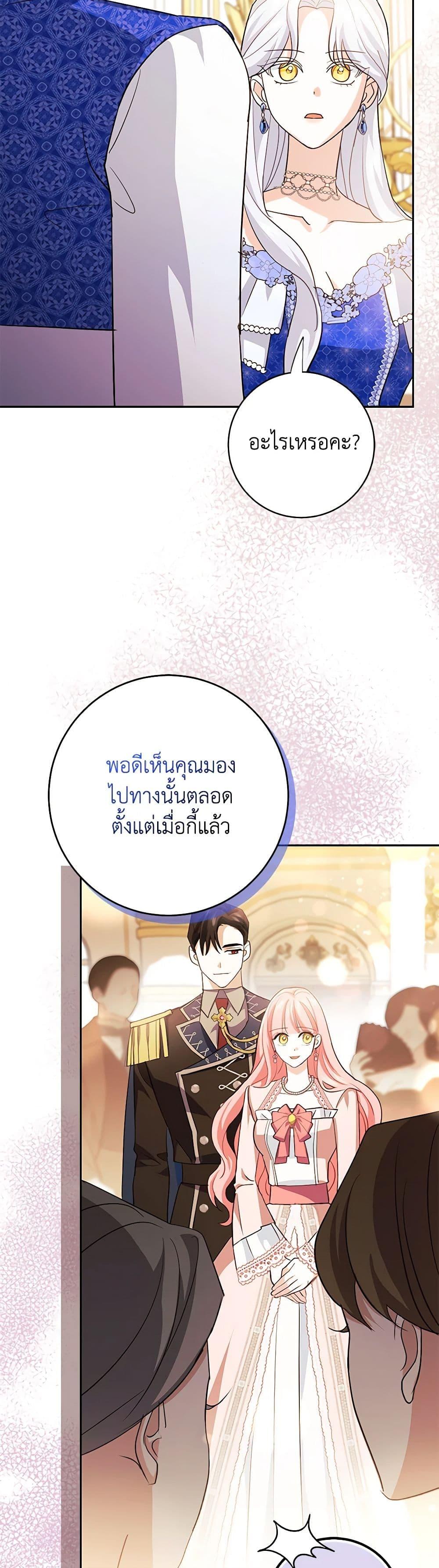 Manga-lc-com อ่านมังงะ อ่านการ์ตูน ออนไลน์ ฟรี My Dark Fiancé Is Interfering With My Flowery Path ตอนที่ 1 2 3 4 5 6 7 8 9 10 11 12 13 14 ฟรี ไม่มีโฆษณา Manga-lc - อ่าน มังงะ อ่าน การ์ตูน ออนไลน์ อ่านมังงะ ฟรี