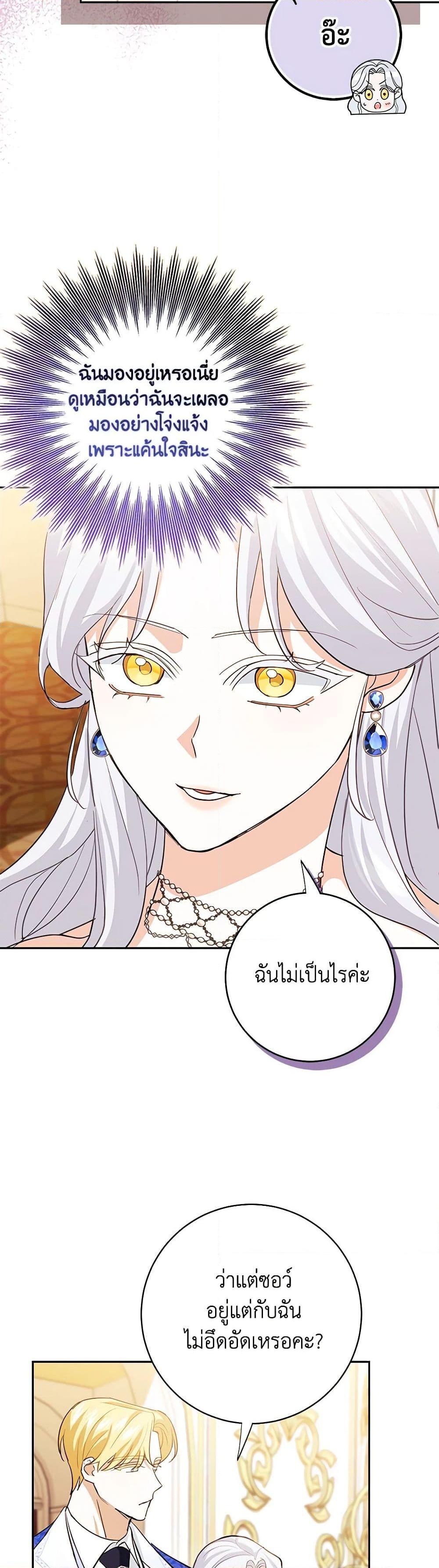 Manga-lc-com อ่านมังงะ อ่านการ์ตูน ออนไลน์ ฟรี My Dark Fiancé Is Interfering With My Flowery Path ตอนที่ 1 2 3 4 5 6 7 8 9 10 11 12 13 14 ฟรี ไม่มีโฆษณา Manga-lc - อ่าน มังงะ อ่าน การ์ตูน ออนไลน์ อ่านมังงะ ฟรี