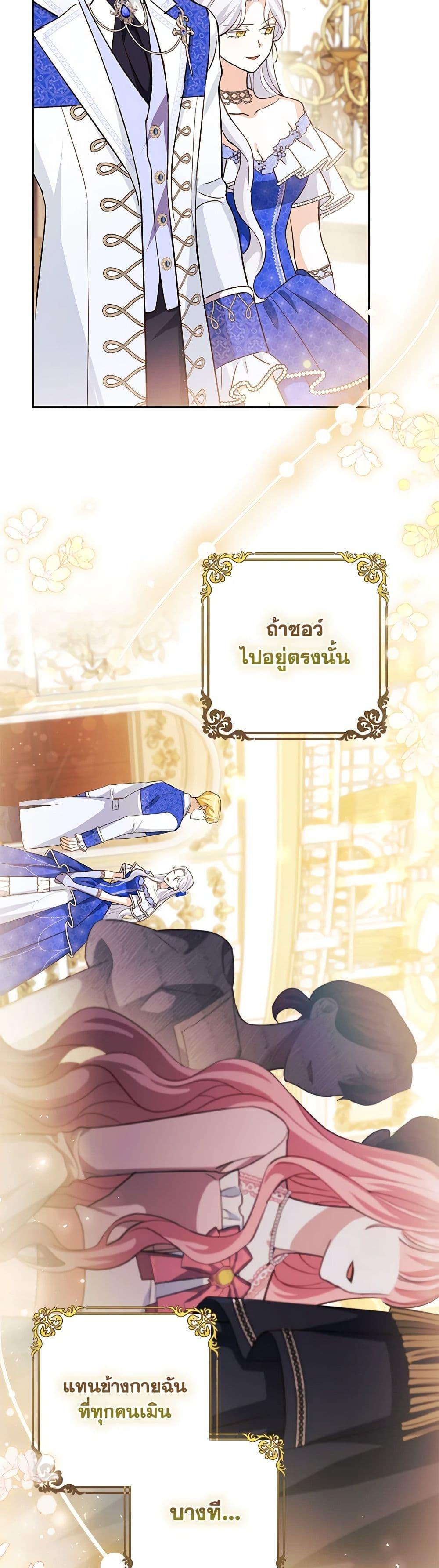 Manga-lc-com อ่านมังงะ อ่านการ์ตูน ออนไลน์ ฟรี My Dark Fiancé Is Interfering With My Flowery Path ตอนที่ 1 2 3 4 5 6 7 8 9 10 11 12 13 14 ฟรี ไม่มีโฆษณา Manga-lc - อ่าน มังงะ อ่าน การ์ตูน ออนไลน์ อ่านมังงะ ฟรี