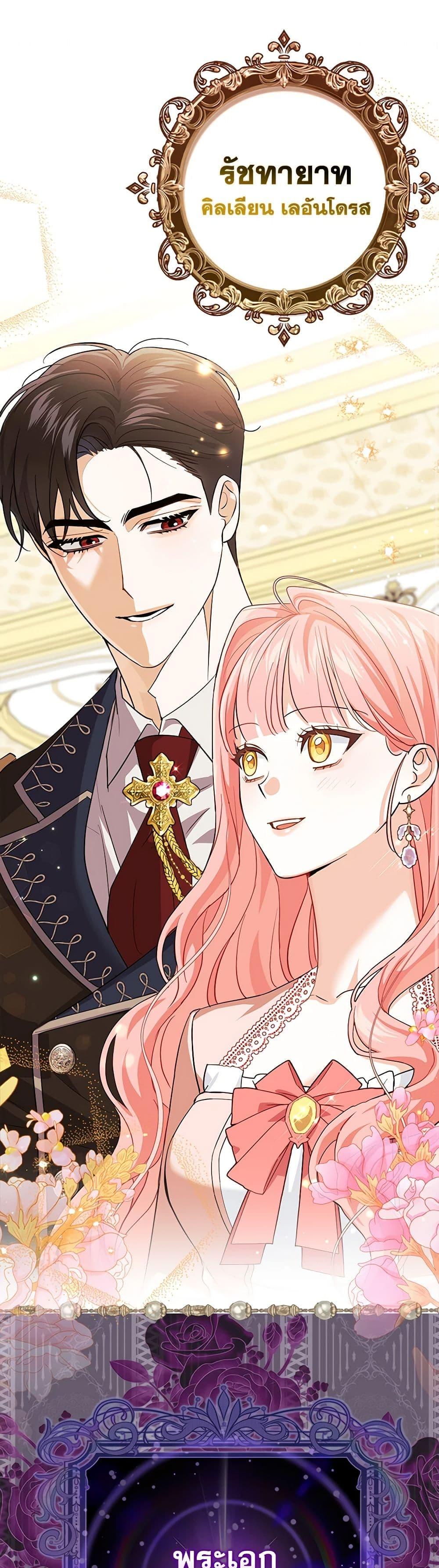 Manga-lc-com อ่านมังงะ อ่านการ์ตูน ออนไลน์ ฟรี My Dark Fiancé Is Interfering With My Flowery Path ตอนที่ 1 2 3 4 5 6 7 8 9 10 11 12 13 14 ฟรี ไม่มีโฆษณา Manga-lc - อ่าน มังงะ อ่าน การ์ตูน ออนไลน์ อ่านมังงะ ฟรี