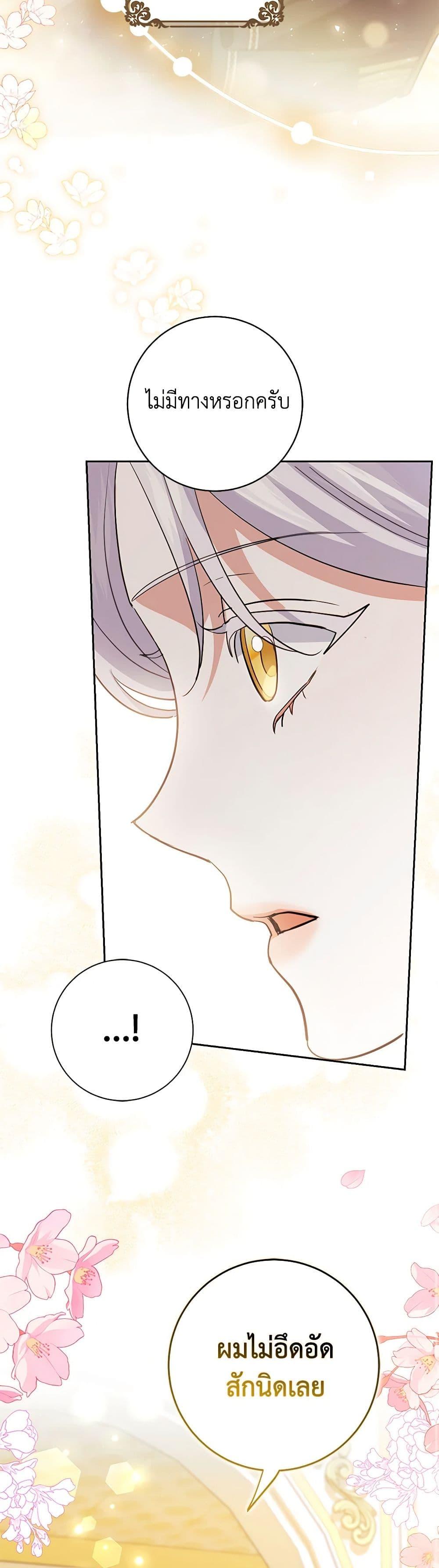 Manga-lc-com อ่านมังงะ อ่านการ์ตูน ออนไลน์ ฟรี My Dark Fiancé Is Interfering With My Flowery Path ตอนที่ 1 2 3 4 5 6 7 8 9 10 11 12 13 14 ฟรี ไม่มีโฆษณา Manga-lc - อ่าน มังงะ อ่าน การ์ตูน ออนไลน์ อ่านมังงะ ฟรี