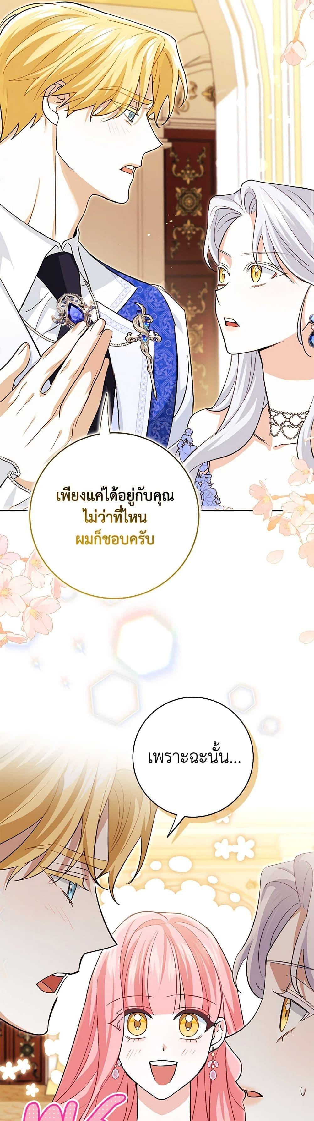 Manga-lc-com อ่านมังงะ อ่านการ์ตูน ออนไลน์ ฟรี My Dark Fiancé Is Interfering With My Flowery Path ตอนที่ 1 2 3 4 5 6 7 8 9 10 11 12 13 14 ฟรี ไม่มีโฆษณา Manga-lc - อ่าน มังงะ อ่าน การ์ตูน ออนไลน์ อ่านมังงะ ฟรี