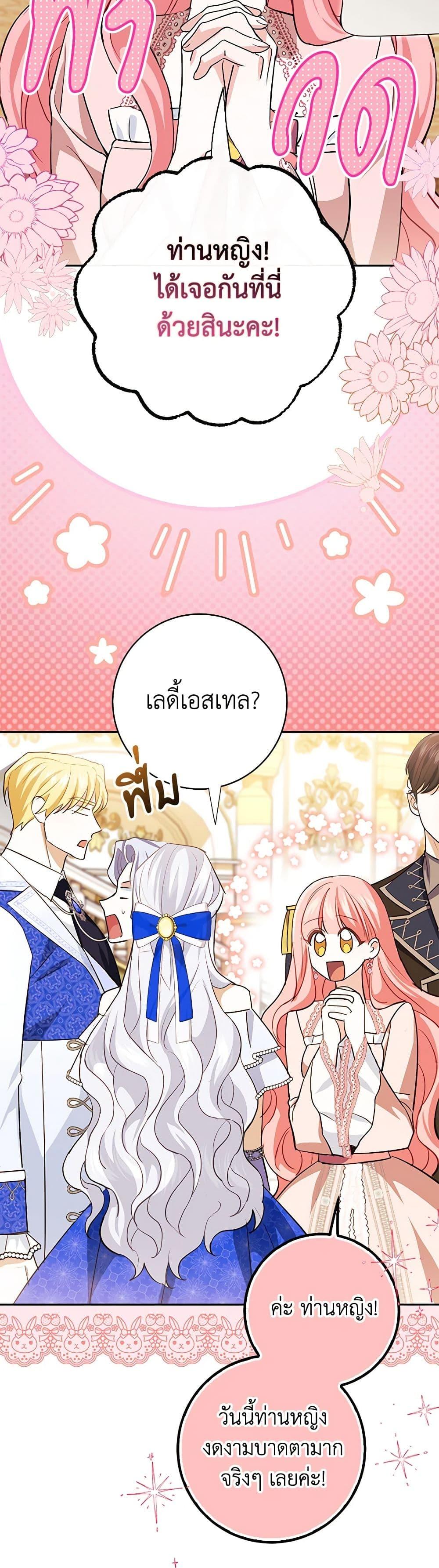 Manga-lc-com อ่านมังงะ อ่านการ์ตูน ออนไลน์ ฟรี My Dark Fiancé Is Interfering With My Flowery Path ตอนที่ 1 2 3 4 5 6 7 8 9 10 11 12 13 14 ฟรี ไม่มีโฆษณา Manga-lc - อ่าน มังงะ อ่าน การ์ตูน ออนไลน์ อ่านมังงะ ฟรี