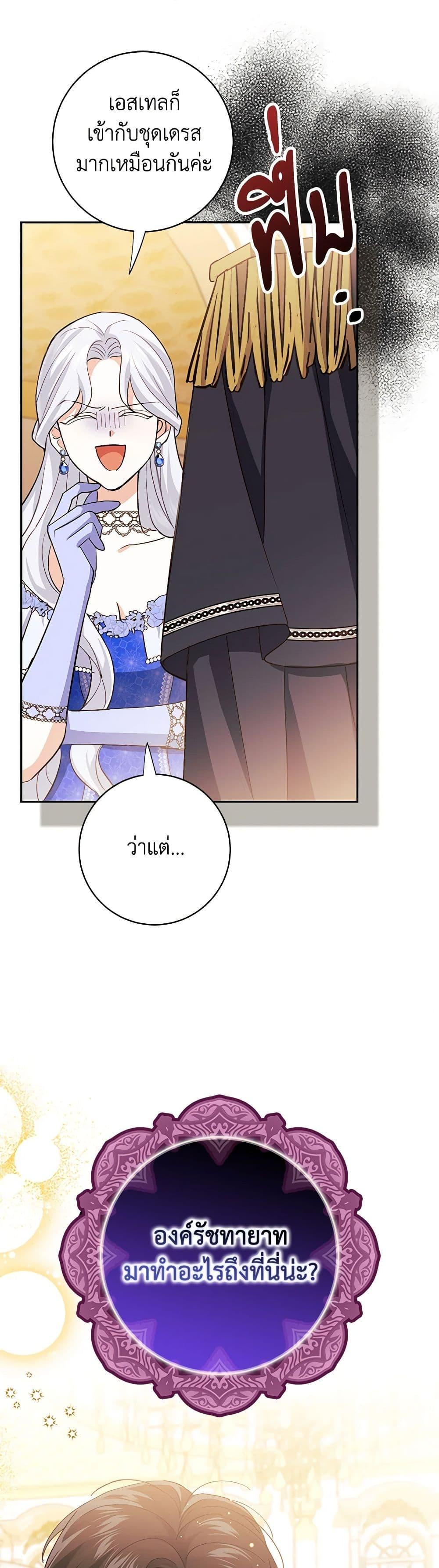 Manga-lc-com อ่านมังงะ อ่านการ์ตูน ออนไลน์ ฟรี My Dark Fiancé Is Interfering With My Flowery Path ตอนที่ 1 2 3 4 5 6 7 8 9 10 11 12 13 14 ฟรี ไม่มีโฆษณา Manga-lc - อ่าน มังงะ อ่าน การ์ตูน ออนไลน์ อ่านมังงะ ฟรี