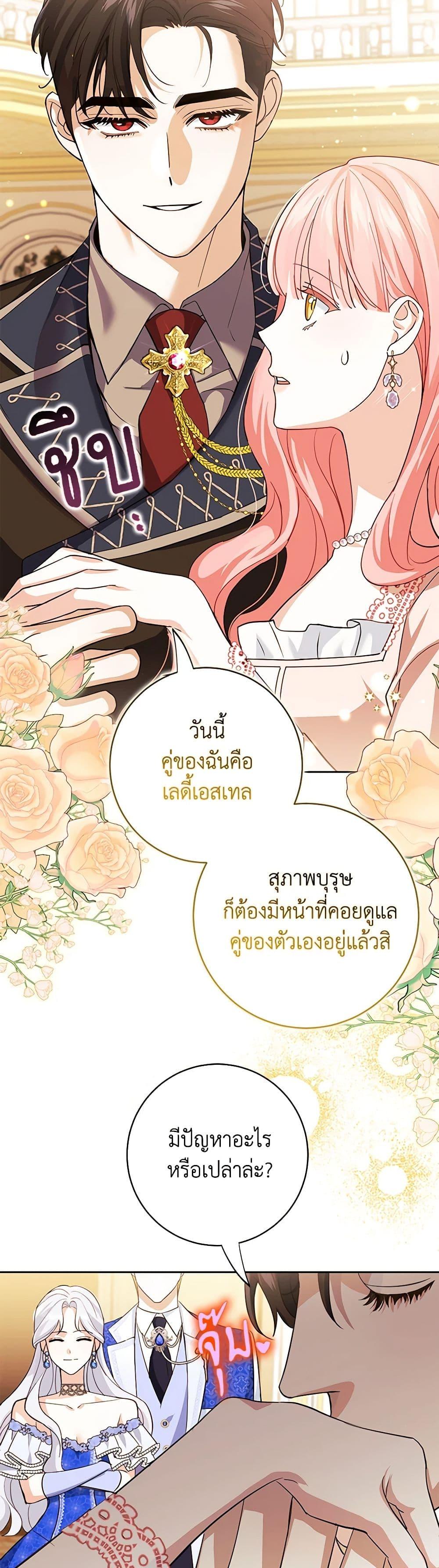 Manga-lc-com อ่านมังงะ อ่านการ์ตูน ออนไลน์ ฟรี My Dark Fiancé Is Interfering With My Flowery Path ตอนที่ 1 2 3 4 5 6 7 8 9 10 11 12 13 14 ฟรี ไม่มีโฆษณา Manga-lc - อ่าน มังงะ อ่าน การ์ตูน ออนไลน์ อ่านมังงะ ฟรี