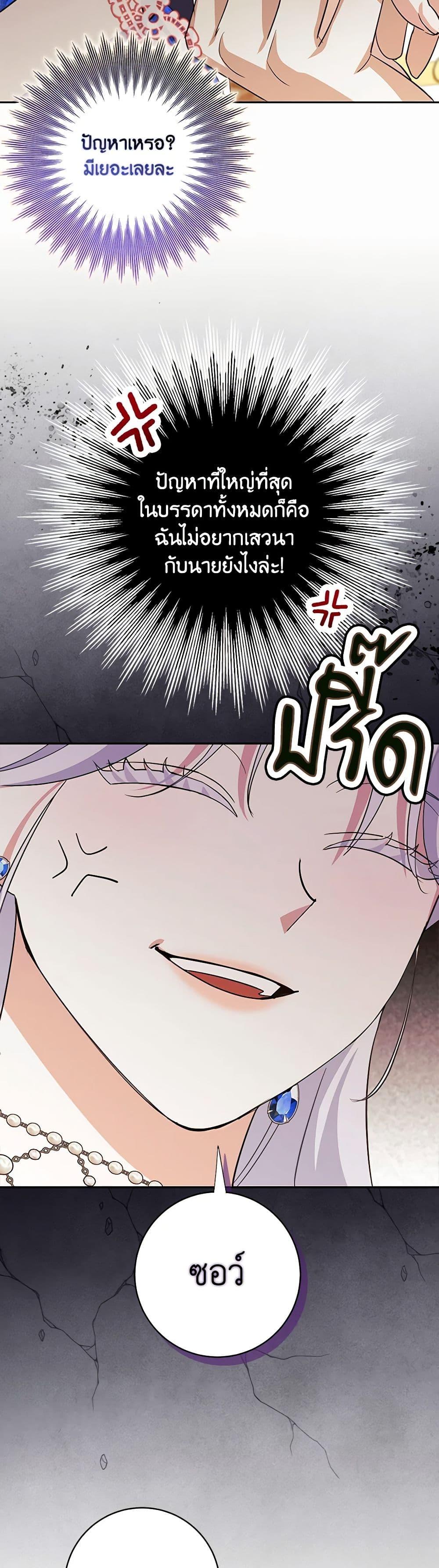 Manga-lc-com อ่านมังงะ อ่านการ์ตูน ออนไลน์ ฟรี My Dark Fiancé Is Interfering With My Flowery Path ตอนที่ 1 2 3 4 5 6 7 8 9 10 11 12 13 14 ฟรี ไม่มีโฆษณา Manga-lc - อ่าน มังงะ อ่าน การ์ตูน ออนไลน์ อ่านมังงะ ฟรี