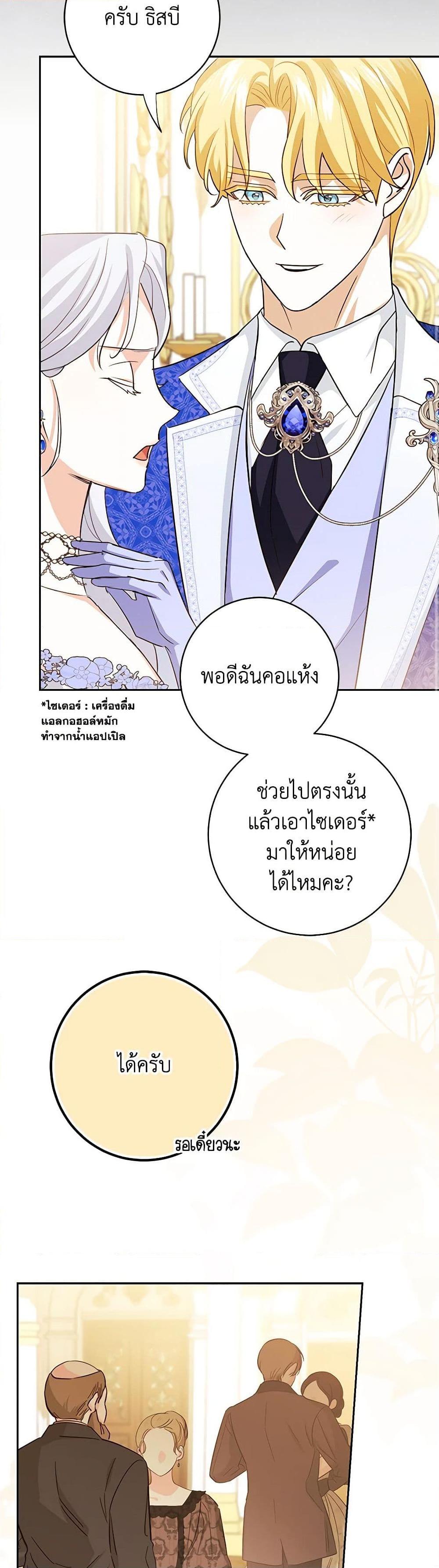 Manga-lc-com อ่านมังงะ อ่านการ์ตูน ออนไลน์ ฟรี My Dark Fiancé Is Interfering With My Flowery Path ตอนที่ 1 2 3 4 5 6 7 8 9 10 11 12 13 14 ฟรี ไม่มีโฆษณา Manga-lc - อ่าน มังงะ อ่าน การ์ตูน ออนไลน์ อ่านมังงะ ฟรี
