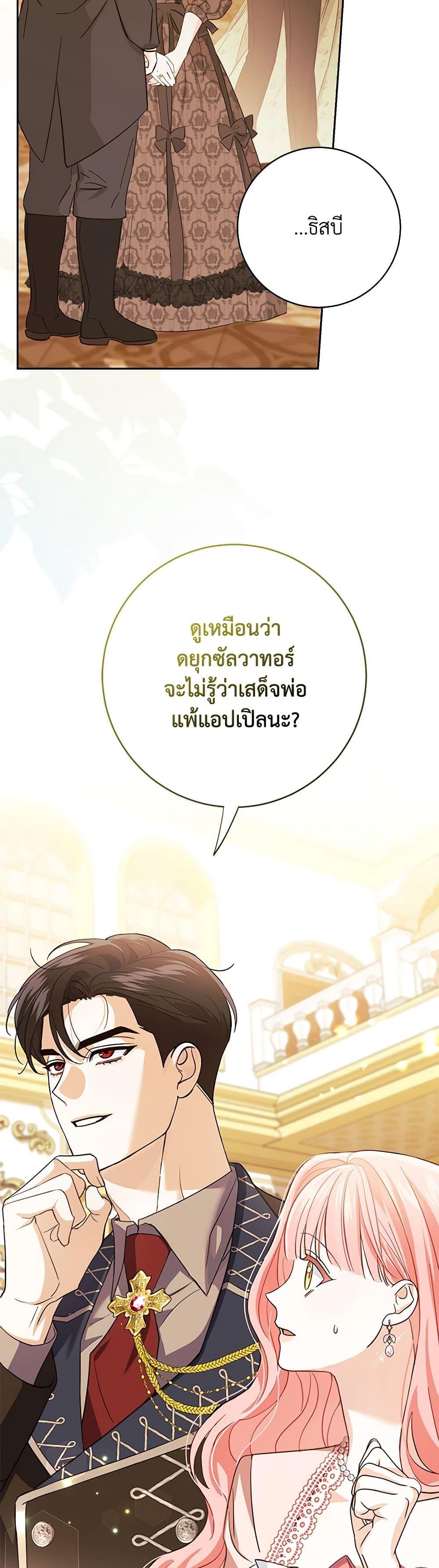 Manga-lc-com อ่านมังงะ อ่านการ์ตูน ออนไลน์ ฟรี My Dark Fiancé Is Interfering With My Flowery Path ตอนที่ 1 2 3 4 5 6 7 8 9 10 11 12 13 14 ฟรี ไม่มีโฆษณา Manga-lc - อ่าน มังงะ อ่าน การ์ตูน ออนไลน์ อ่านมังงะ ฟรี