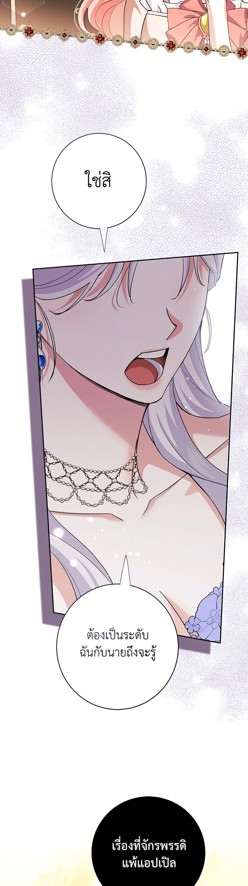 Manga-lc-com อ่านมังงะ อ่านการ์ตูน ออนไลน์ ฟรี My Dark Fiancé Is Interfering With My Flowery Path ตอนที่ 1 2 3 4 5 6 7 8 9 10 11 12 13 14 ฟรี ไม่มีโฆษณา Manga-lc - อ่าน มังงะ อ่าน การ์ตูน ออนไลน์ อ่านมังงะ ฟรี
