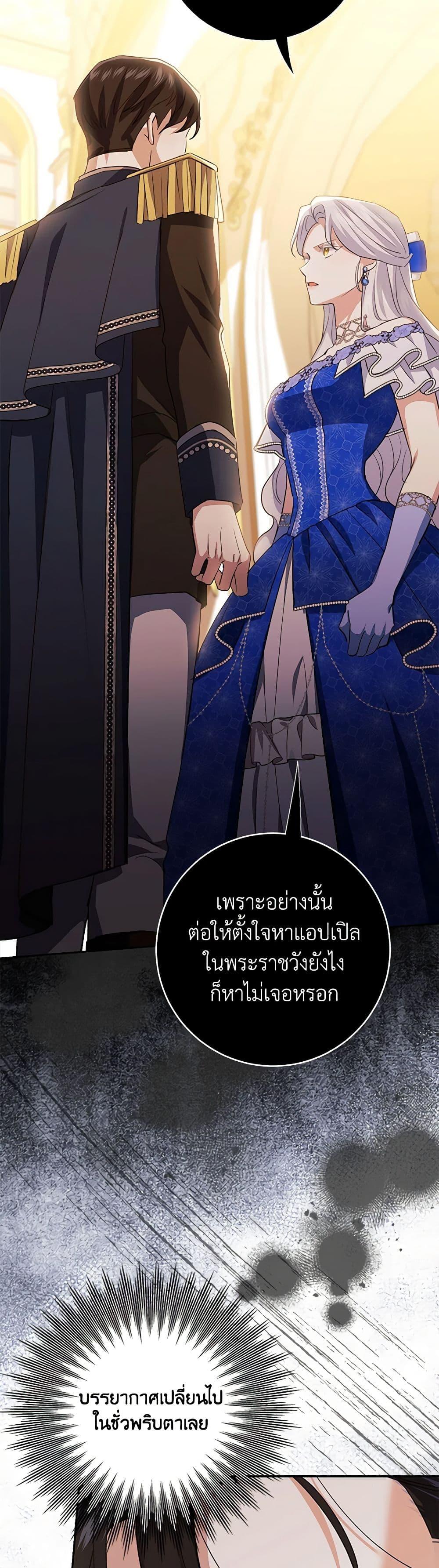 Manga-lc-com อ่านมังงะ อ่านการ์ตูน ออนไลน์ ฟรี My Dark Fiancé Is Interfering With My Flowery Path ตอนที่ 1 2 3 4 5 6 7 8 9 10 11 12 13 14 ฟรี ไม่มีโฆษณา Manga-lc - อ่าน มังงะ อ่าน การ์ตูน ออนไลน์ อ่านมังงะ ฟรี