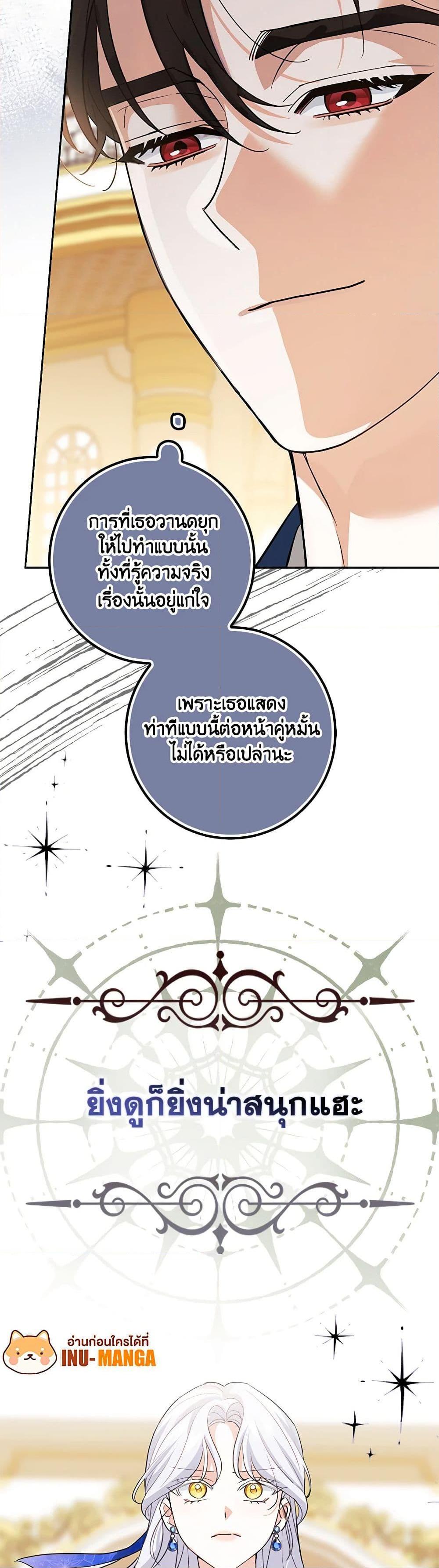 Manga-lc-com อ่านมังงะ อ่านการ์ตูน ออนไลน์ ฟรี My Dark Fiancé Is Interfering With My Flowery Path ตอนที่ 1 2 3 4 5 6 7 8 9 10 11 12 13 14 ฟรี ไม่มีโฆษณา Manga-lc - อ่าน มังงะ อ่าน การ์ตูน ออนไลน์ อ่านมังงะ ฟรี