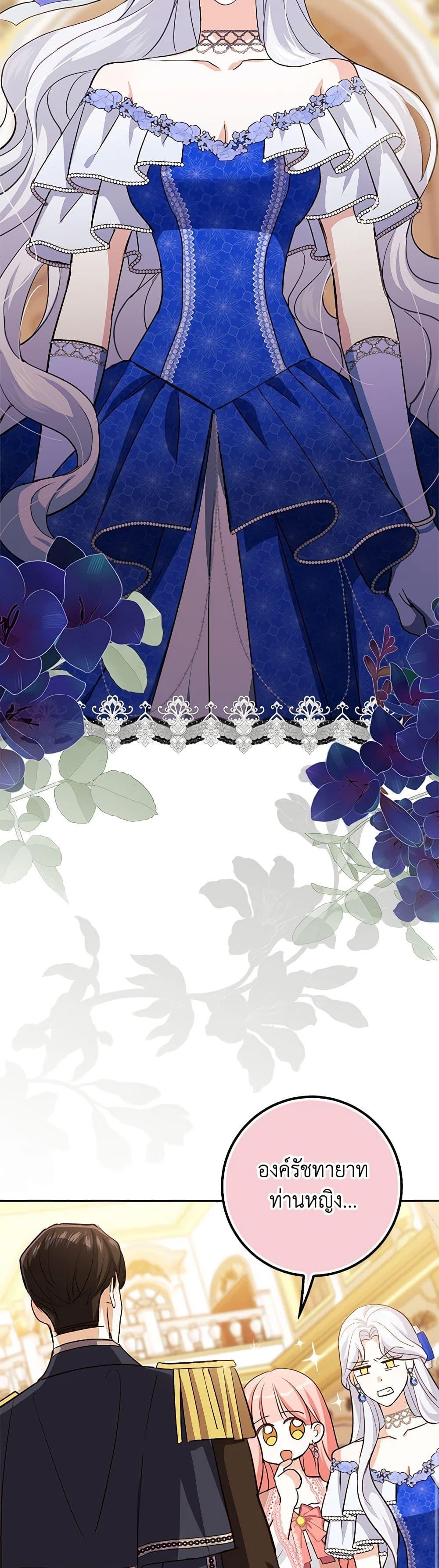 Manga-lc-com อ่านมังงะ อ่านการ์ตูน ออนไลน์ ฟรี My Dark Fiancé Is Interfering With My Flowery Path ตอนที่ 1 2 3 4 5 6 7 8 9 10 11 12 13 14 ฟรี ไม่มีโฆษณา Manga-lc - อ่าน มังงะ อ่าน การ์ตูน ออนไลน์ อ่านมังงะ ฟรี