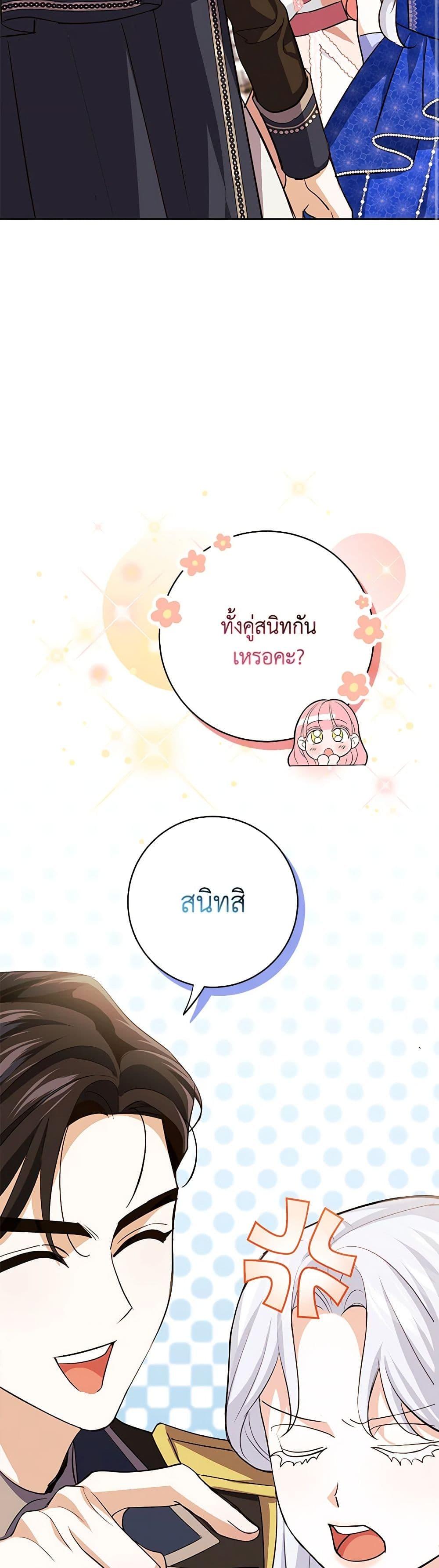 Manga-lc-com อ่านมังงะ อ่านการ์ตูน ออนไลน์ ฟรี My Dark Fiancé Is Interfering With My Flowery Path ตอนที่ 1 2 3 4 5 6 7 8 9 10 11 12 13 14 ฟรี ไม่มีโฆษณา Manga-lc - อ่าน มังงะ อ่าน การ์ตูน ออนไลน์ อ่านมังงะ ฟรี