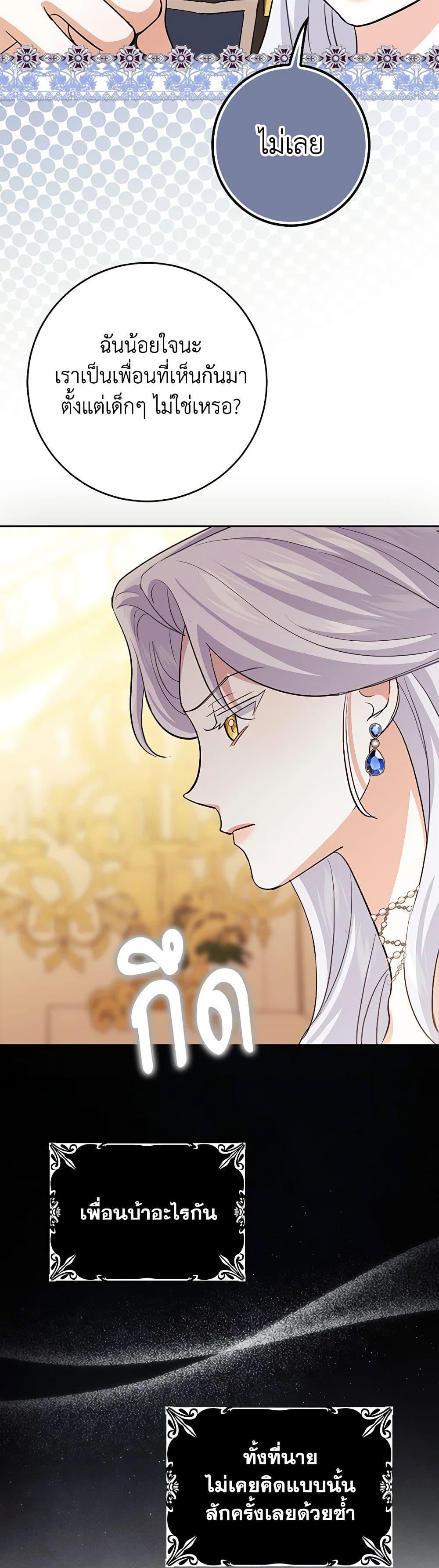 Manga-lc-com อ่านมังงะ อ่านการ์ตูน ออนไลน์ ฟรี My Dark Fiancé Is Interfering With My Flowery Path ตอนที่ 1 2 3 4 5 6 7 8 9 10 11 12 13 14 ฟรี ไม่มีโฆษณา Manga-lc - อ่าน มังงะ อ่าน การ์ตูน ออนไลน์ อ่านมังงะ ฟรี