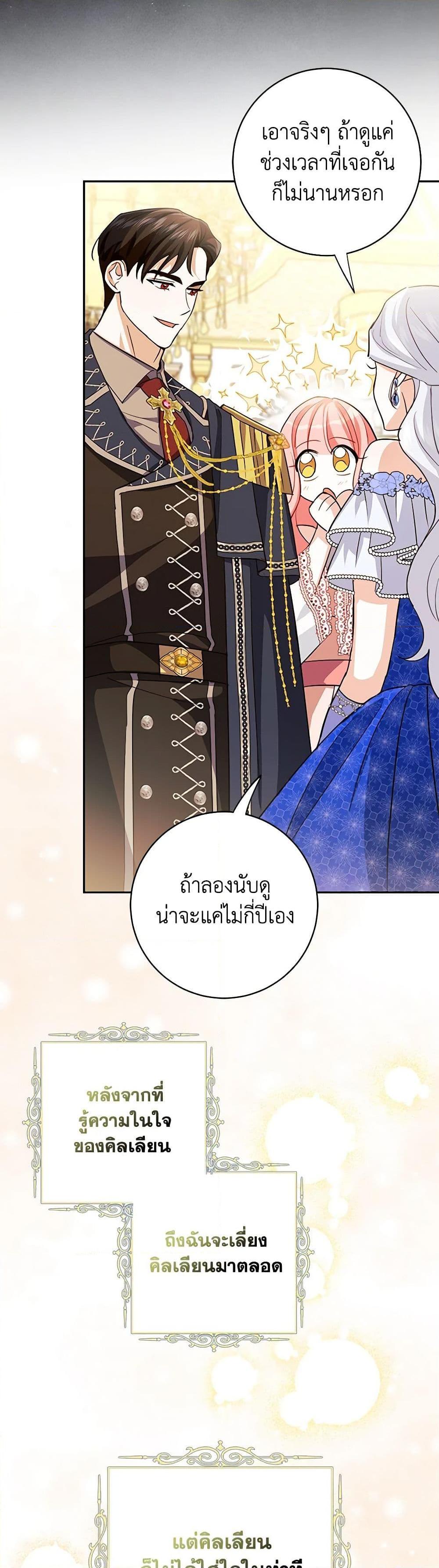 Manga-lc-com อ่านมังงะ อ่านการ์ตูน ออนไลน์ ฟรี My Dark Fiancé Is Interfering With My Flowery Path ตอนที่ 1 2 3 4 5 6 7 8 9 10 11 12 13 14 ฟรี ไม่มีโฆษณา Manga-lc - อ่าน มังงะ อ่าน การ์ตูน ออนไลน์ อ่านมังงะ ฟรี