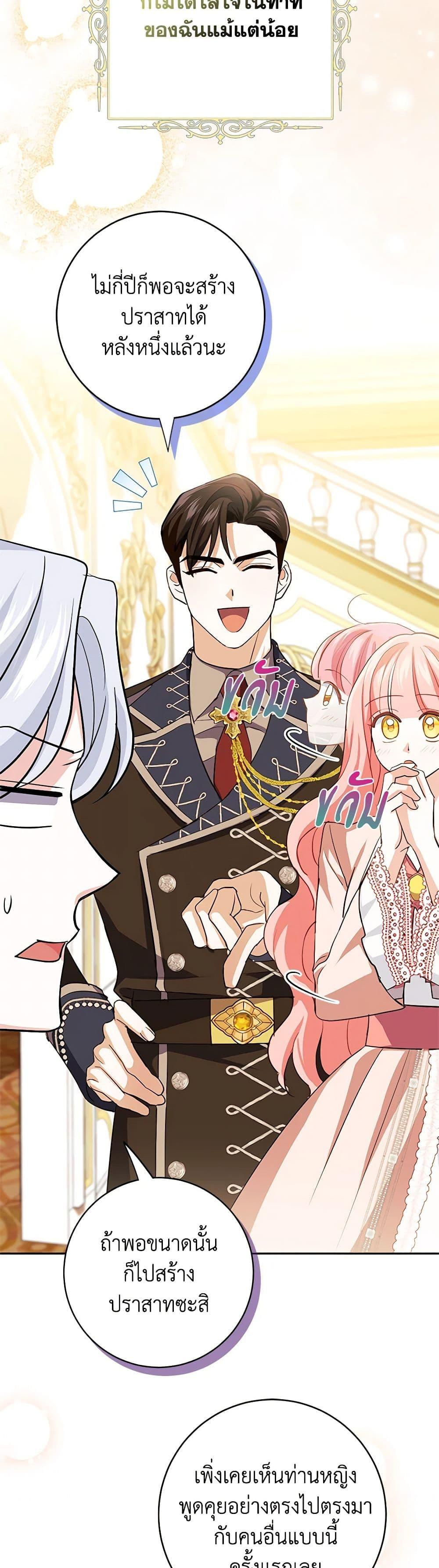 Manga-lc-com อ่านมังงะ อ่านการ์ตูน ออนไลน์ ฟรี My Dark Fiancé Is Interfering With My Flowery Path ตอนที่ 1 2 3 4 5 6 7 8 9 10 11 12 13 14 ฟรี ไม่มีโฆษณา Manga-lc - อ่าน มังงะ อ่าน การ์ตูน ออนไลน์ อ่านมังงะ ฟรี