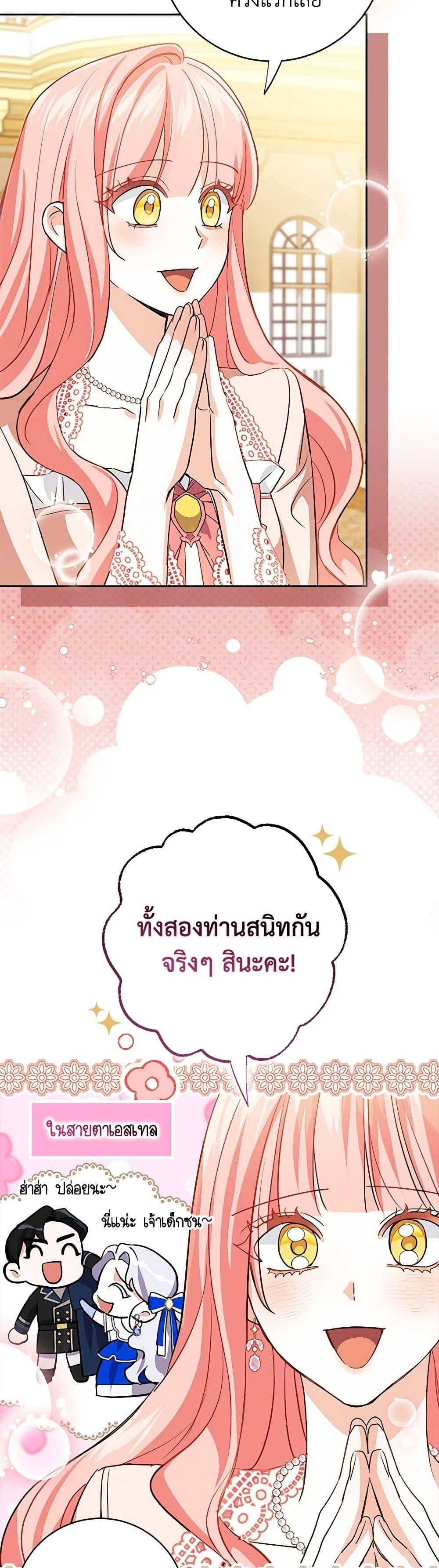 Manga-lc-com อ่านมังงะ อ่านการ์ตูน ออนไลน์ ฟรี My Dark Fiancé Is Interfering With My Flowery Path ตอนที่ 1 2 3 4 5 6 7 8 9 10 11 12 13 14 ฟรี ไม่มีโฆษณา Manga-lc - อ่าน มังงะ อ่าน การ์ตูน ออนไลน์ อ่านมังงะ ฟรี