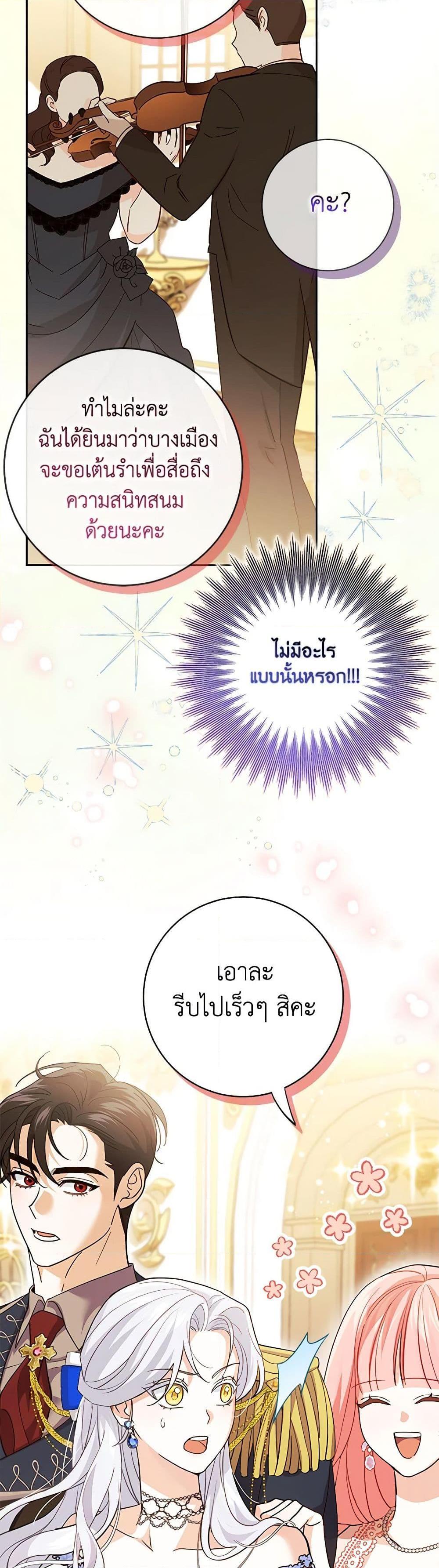Manga-lc-com อ่านมังงะ อ่านการ์ตูน ออนไลน์ ฟรี My Dark Fiancé Is Interfering With My Flowery Path ตอนที่ 1 2 3 4 5 6 7 8 9 10 11 12 13 14 ฟรี ไม่มีโฆษณา Manga-lc - อ่าน มังงะ อ่าน การ์ตูน ออนไลน์ อ่านมังงะ ฟรี