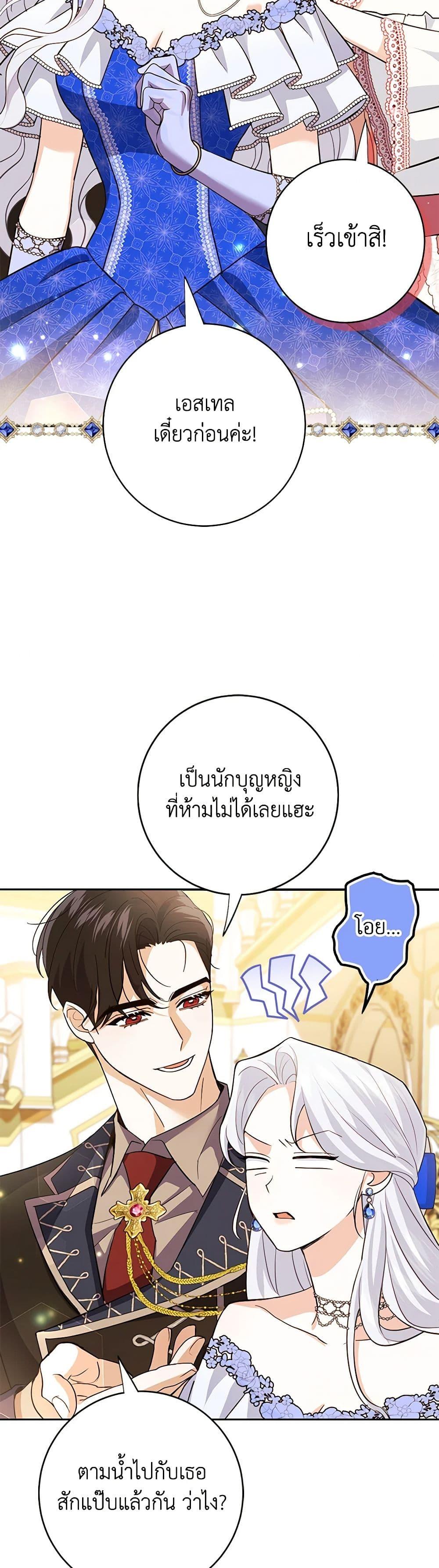Manga-lc-com อ่านมังงะ อ่านการ์ตูน ออนไลน์ ฟรี My Dark Fiancé Is Interfering With My Flowery Path ตอนที่ 1 2 3 4 5 6 7 8 9 10 11 12 13 14 ฟรี ไม่มีโฆษณา Manga-lc - อ่าน มังงะ อ่าน การ์ตูน ออนไลน์ อ่านมังงะ ฟรี