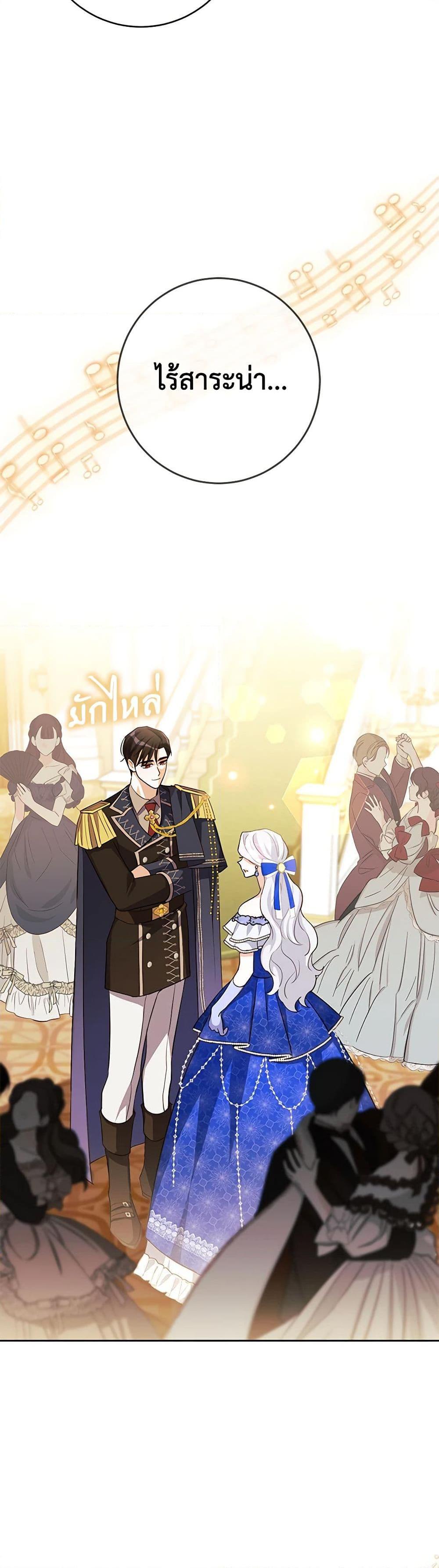 Manga-lc-com อ่านมังงะ อ่านการ์ตูน ออนไลน์ ฟรี My Dark Fiancé Is Interfering With My Flowery Path ตอนที่ 1 2 3 4 5 6 7 8 9 10 11 12 13 14 ฟรี ไม่มีโฆษณา Manga-lc - อ่าน มังงะ อ่าน การ์ตูน ออนไลน์ อ่านมังงะ ฟรี
