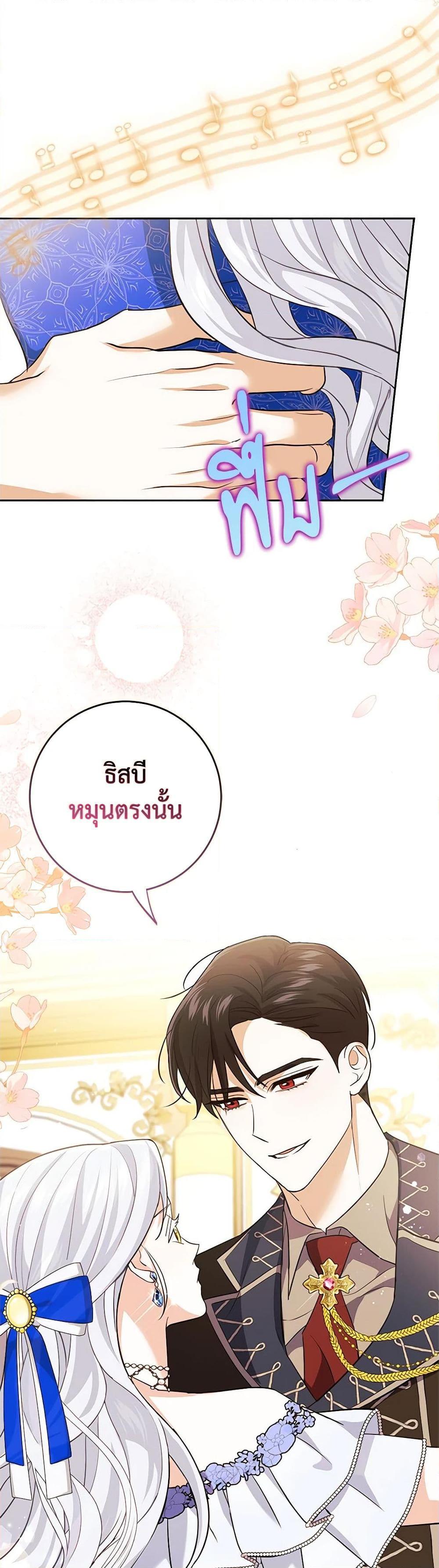 Manga-lc-com อ่านมังงะ อ่านการ์ตูน ออนไลน์ ฟรี My Dark Fiancé Is Interfering With My Flowery Path ตอนที่ 1 2 3 4 5 6 7 8 9 10 11 12 13 14 ฟรี ไม่มีโฆษณา Manga-lc - อ่าน มังงะ อ่าน การ์ตูน ออนไลน์ อ่านมังงะ ฟรี