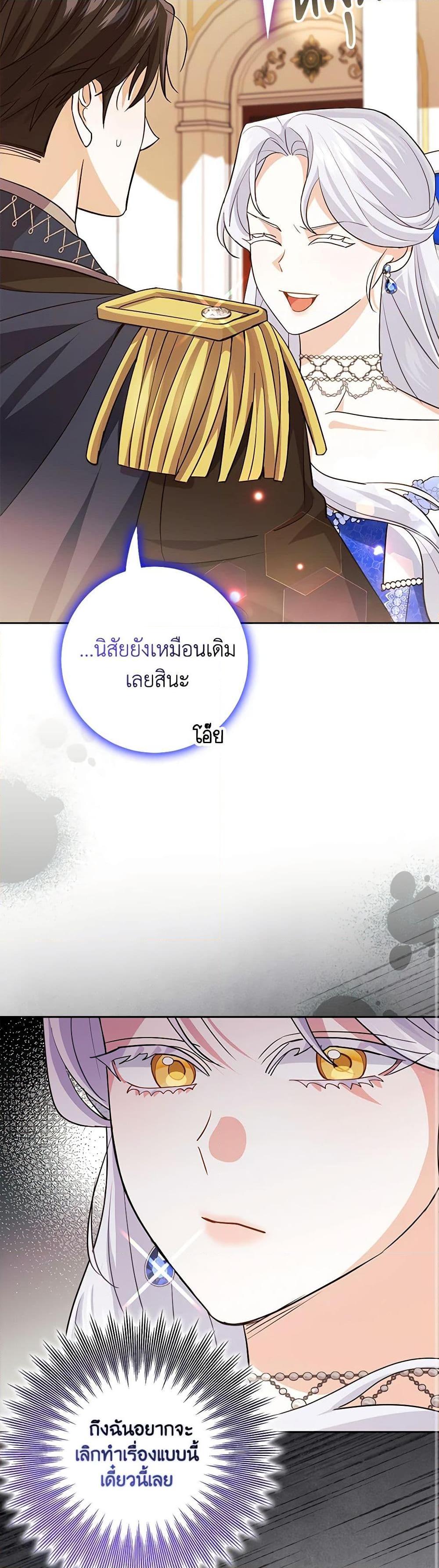 Manga-lc-com อ่านมังงะ อ่านการ์ตูน ออนไลน์ ฟรี My Dark Fiancé Is Interfering With My Flowery Path ตอนที่ 1 2 3 4 5 6 7 8 9 10 11 12 13 14 ฟรี ไม่มีโฆษณา Manga-lc - อ่าน มังงะ อ่าน การ์ตูน ออนไลน์ อ่านมังงะ ฟรี