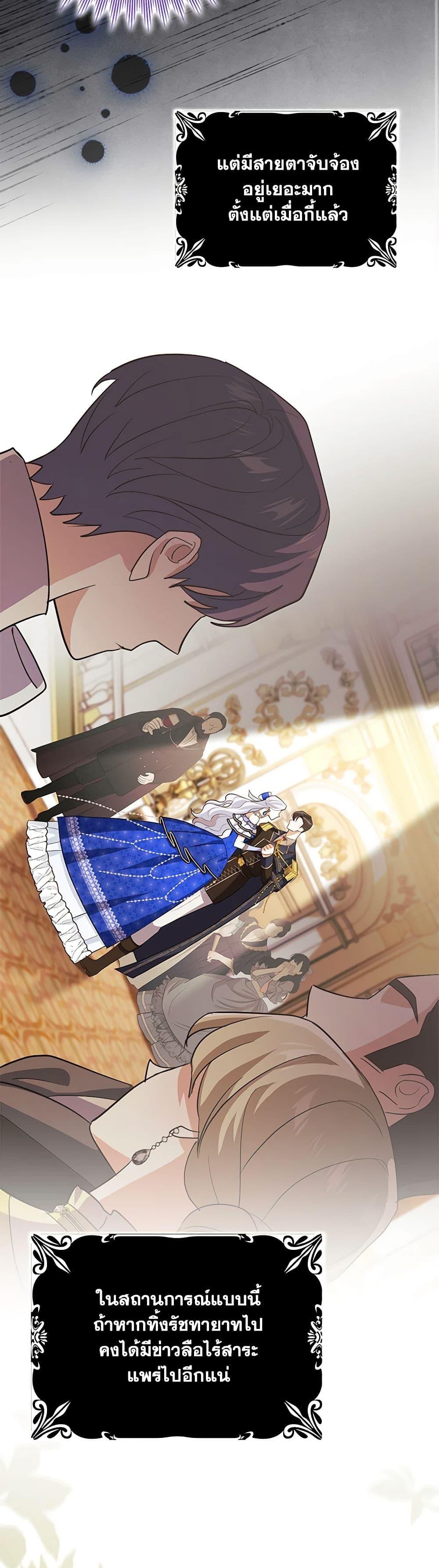 Manga-lc-com อ่านมังงะ อ่านการ์ตูน ออนไลน์ ฟรี My Dark Fiancé Is Interfering With My Flowery Path ตอนที่ 1 2 3 4 5 6 7 8 9 10 11 12 13 14 ฟรี ไม่มีโฆษณา Manga-lc - อ่าน มังงะ อ่าน การ์ตูน ออนไลน์ อ่านมังงะ ฟรี